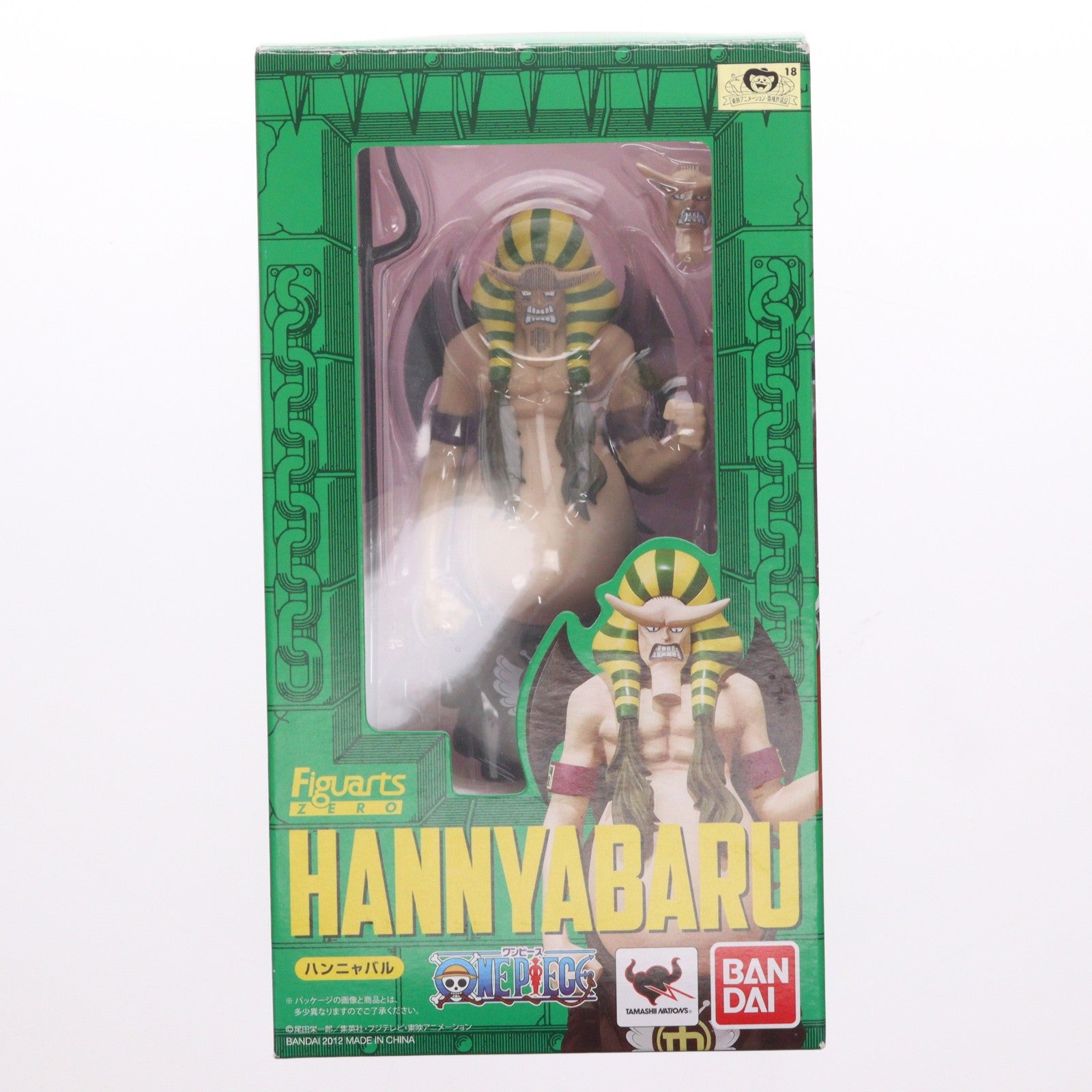 【中古即納】[FIG] フィギュアーツZERO ハンニャバル ONE PIECE(ワンピース) 完成品 フィギュア バンダイ(20120915)