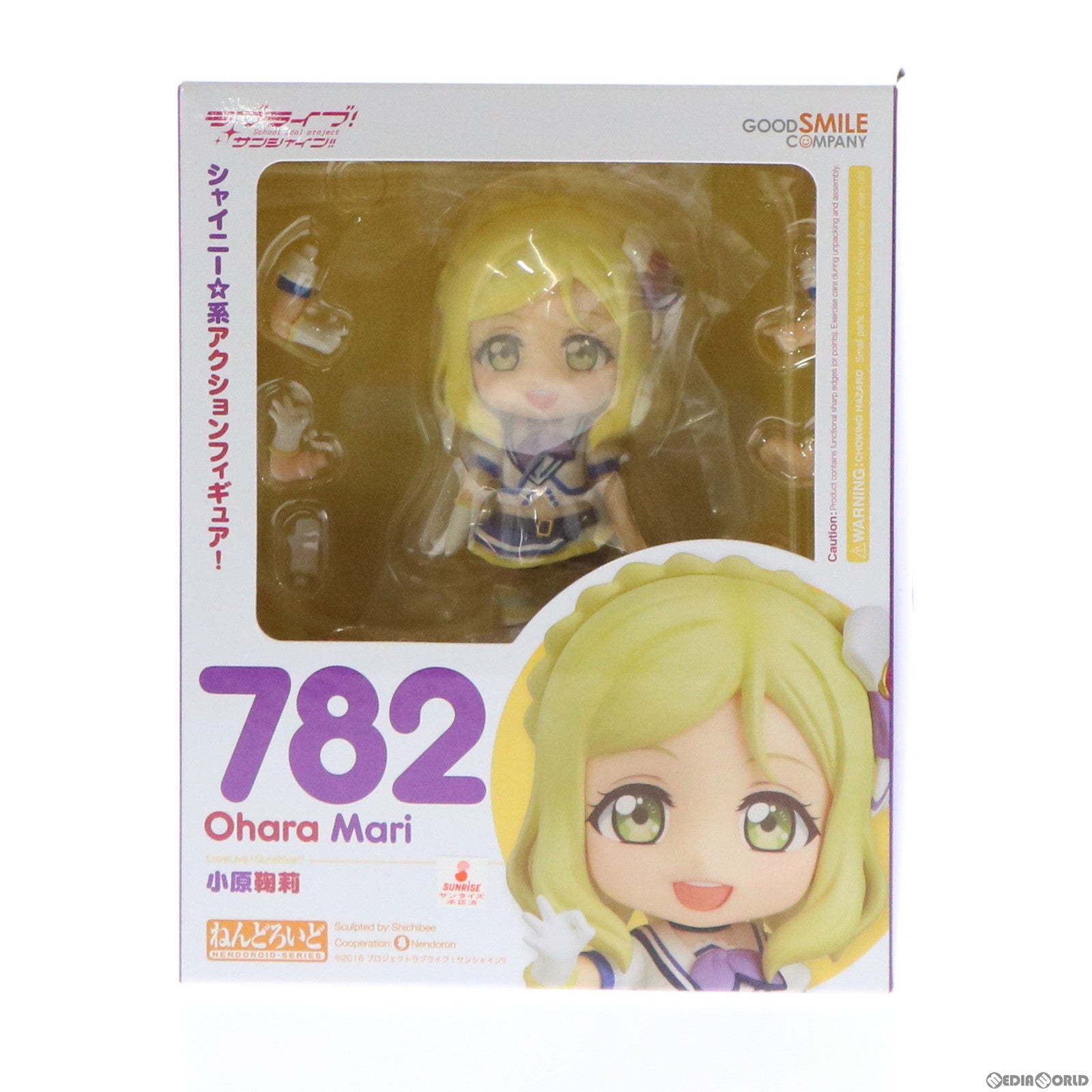【中古即納】[FIG] GOODSMILE ONLINE SHOP限定特典付属 ねんどろいど 782 小原鞠莉(おはらまり) ラブライブ!サンシャイン!! 完成品 可動フィギュア グッドスマイルカンパニー(20171123)