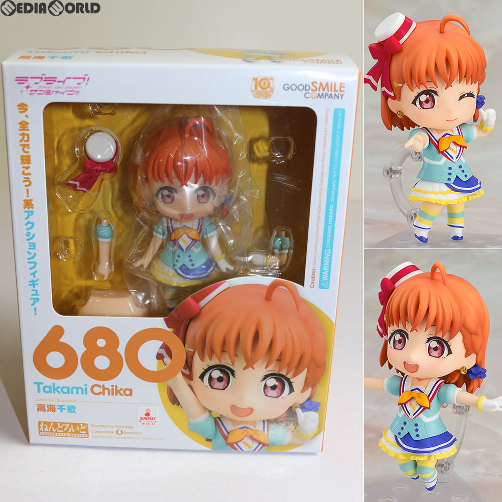 【中古即納】[FIG] ねんどろいど 680 高海千歌(たかみちか) ラブライブ!サンシャイン!! 完成品 可動フィギュア グッドスマイルカンパニー(20180628)