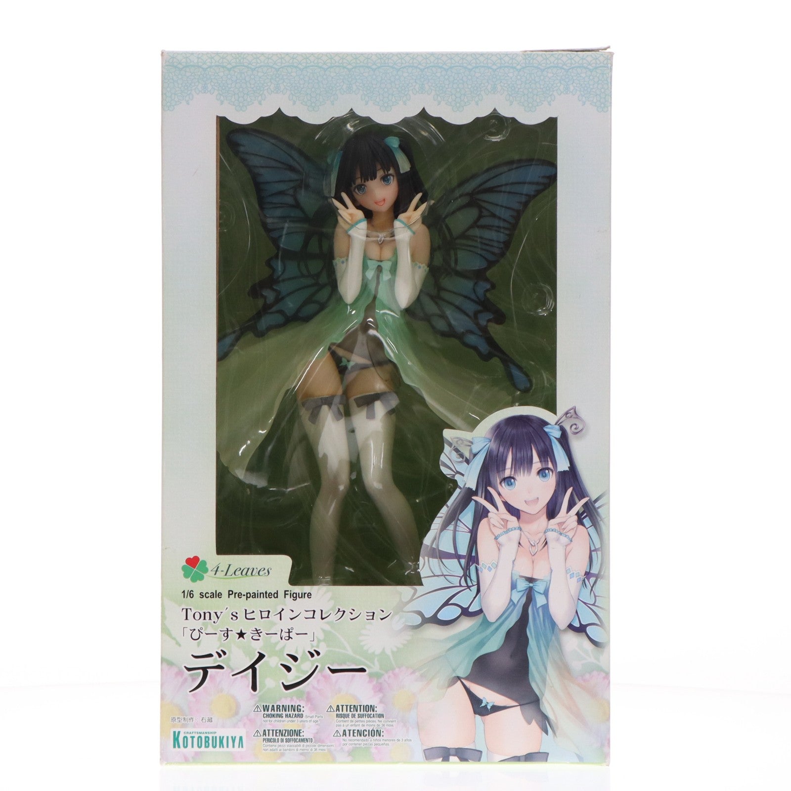 【中古即納】[FIG] 4-Leaves ぴーす★きーぱー デイジー Tony'sヒロインコレクション 1/6 完成品 フィギュア(PP529) コトブキヤ(20160401)