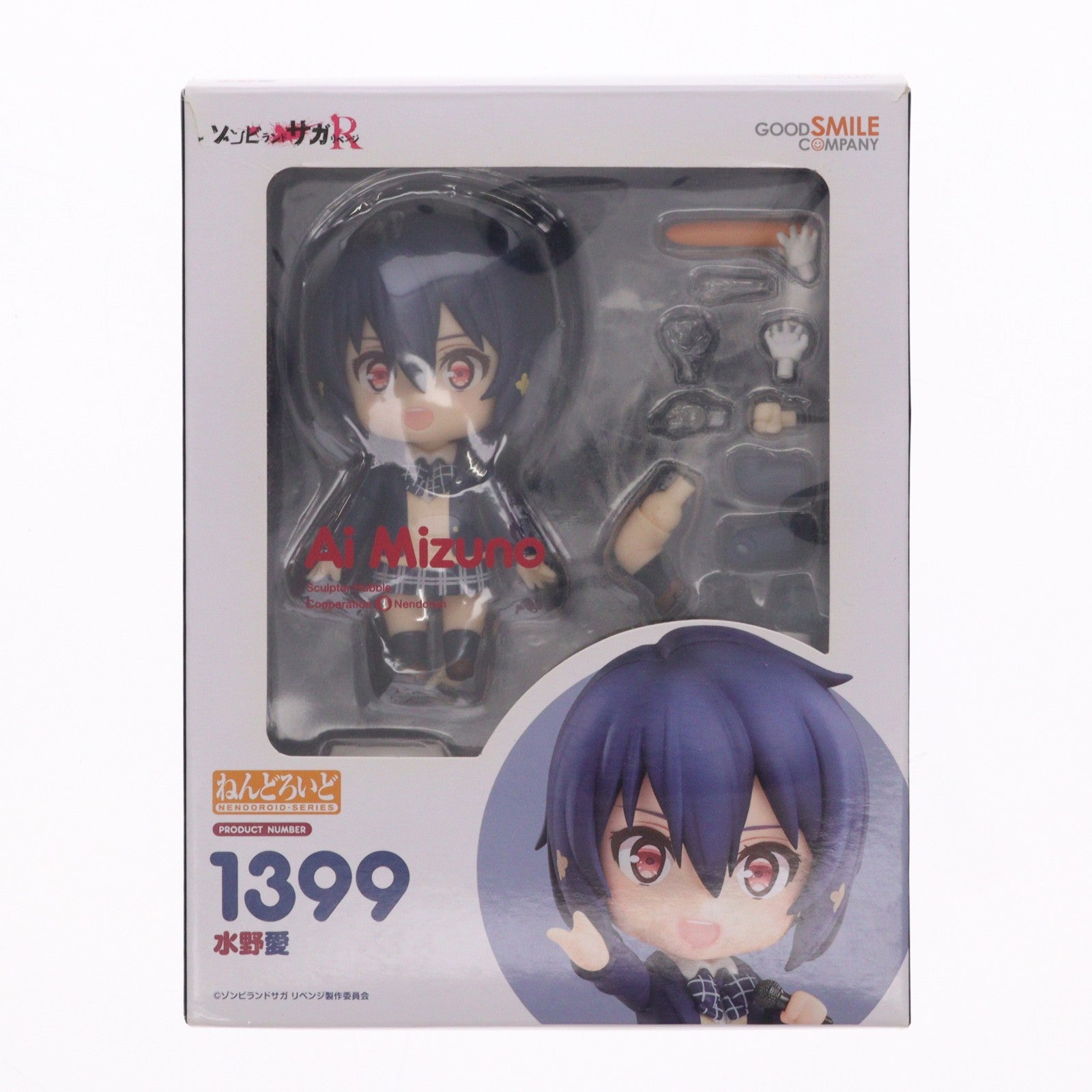 【中古即納】[FIG] ねんどろいど 1399 水野愛(みずのあい) ゾンビランドサガ 完成品 可動フィギュア グッドスマイルカンパニー(20230730)
