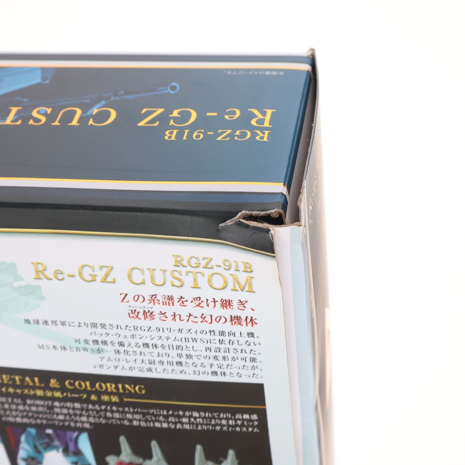 【中古即納】[FIG] 魂ウェブ商店限定 METAL ROBOT魂(SIDE MS) リ・ガズィ・カスタム 機動戦士ガンダム 逆襲のシャア MSV 完成品 可動フィギュア バンダイスピリッツ(20220525)