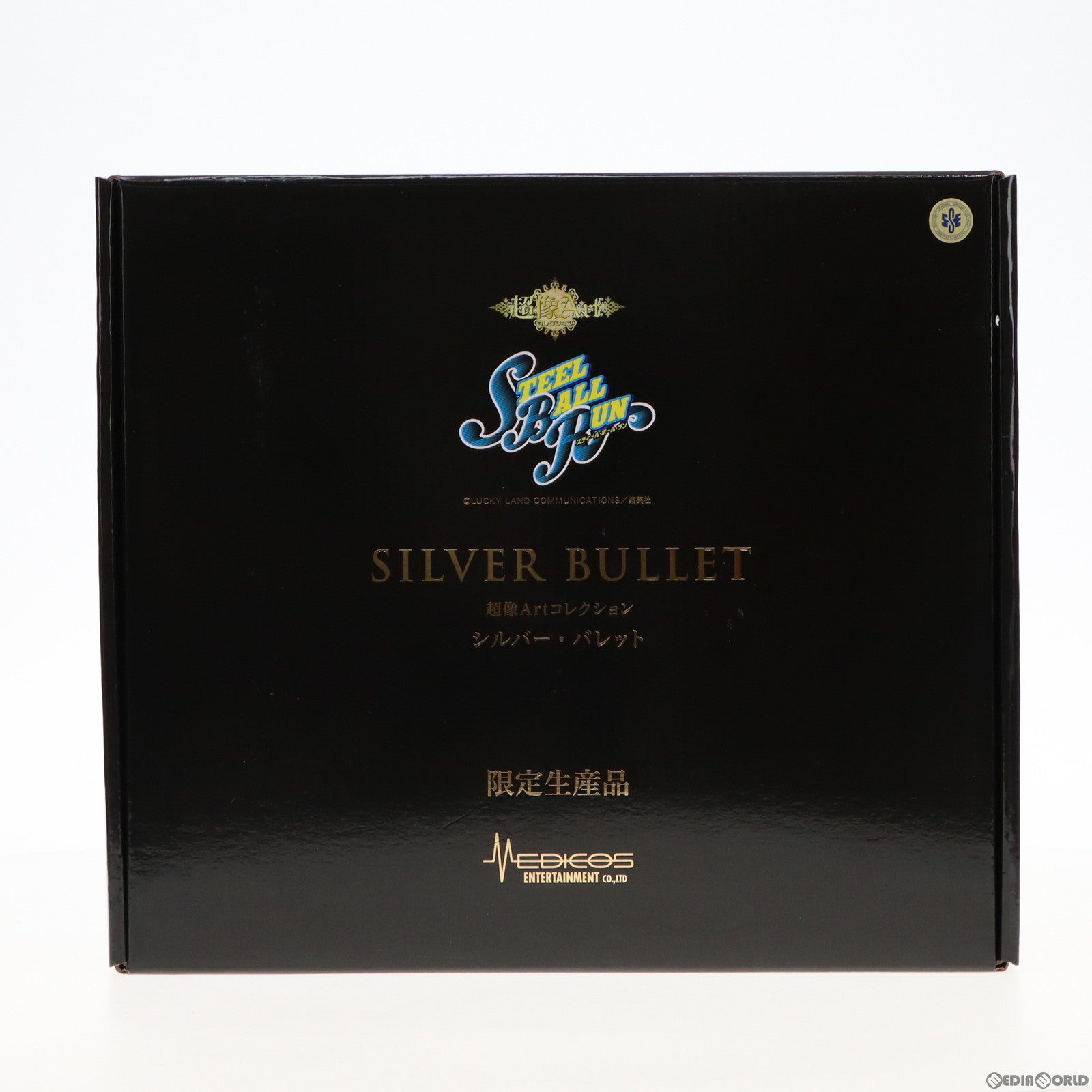 【中古即納】[FIG] 超像Artコレクション シルバー・バレット ジョジョの奇妙な冒険 第7部 スティール・ボール・ラン 完成品 フィギュア MEDICOS ONLINE SHOP限定 メディコス・エンタテインメント(20220531)