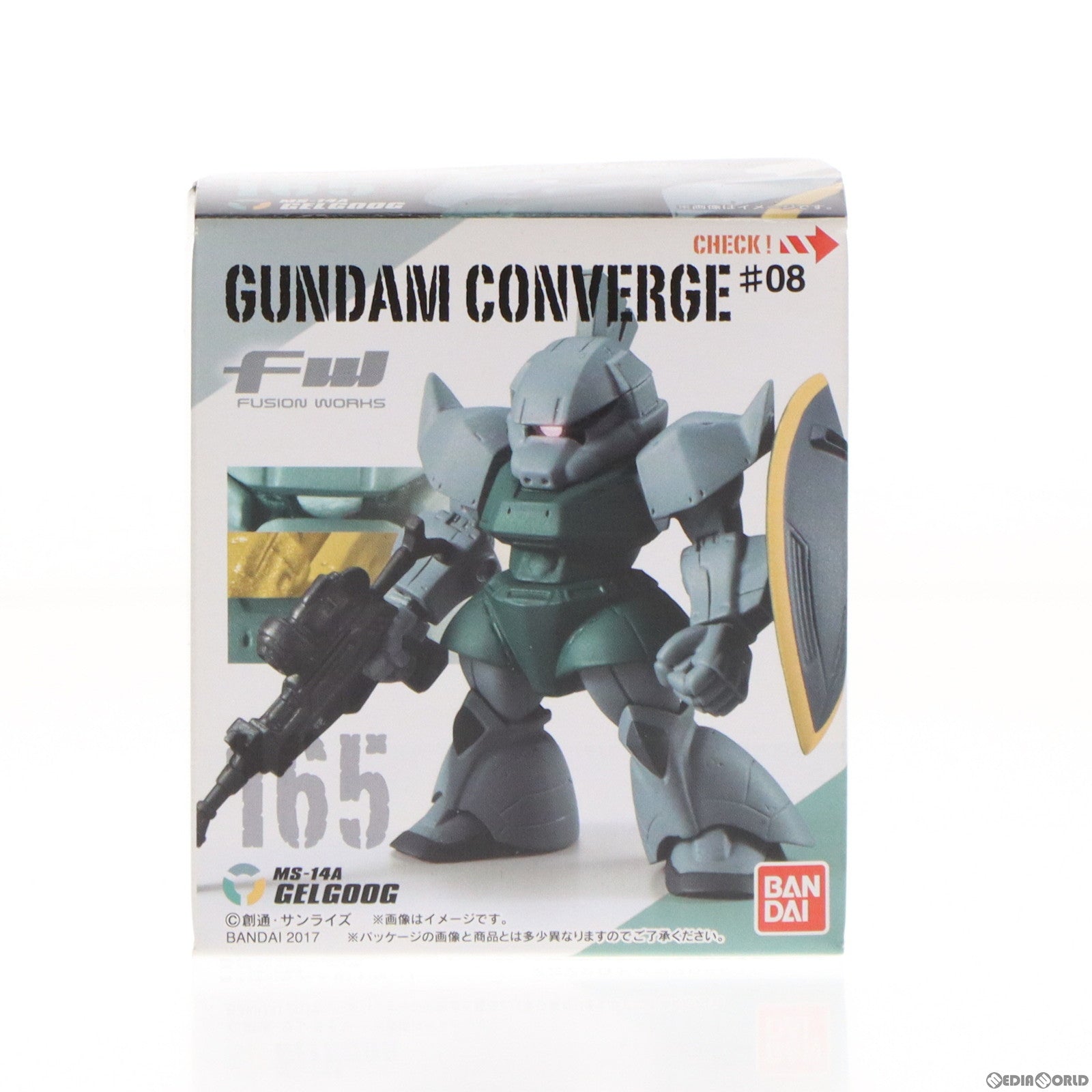 【中古即納】[FIG] (単品)(食玩) FW GUNDAM CONVERGE ♯8(ガンダムコンバージ) ゲルググ 機動戦士ガンダムシリーズ フィギュア バンダイ(20171010)