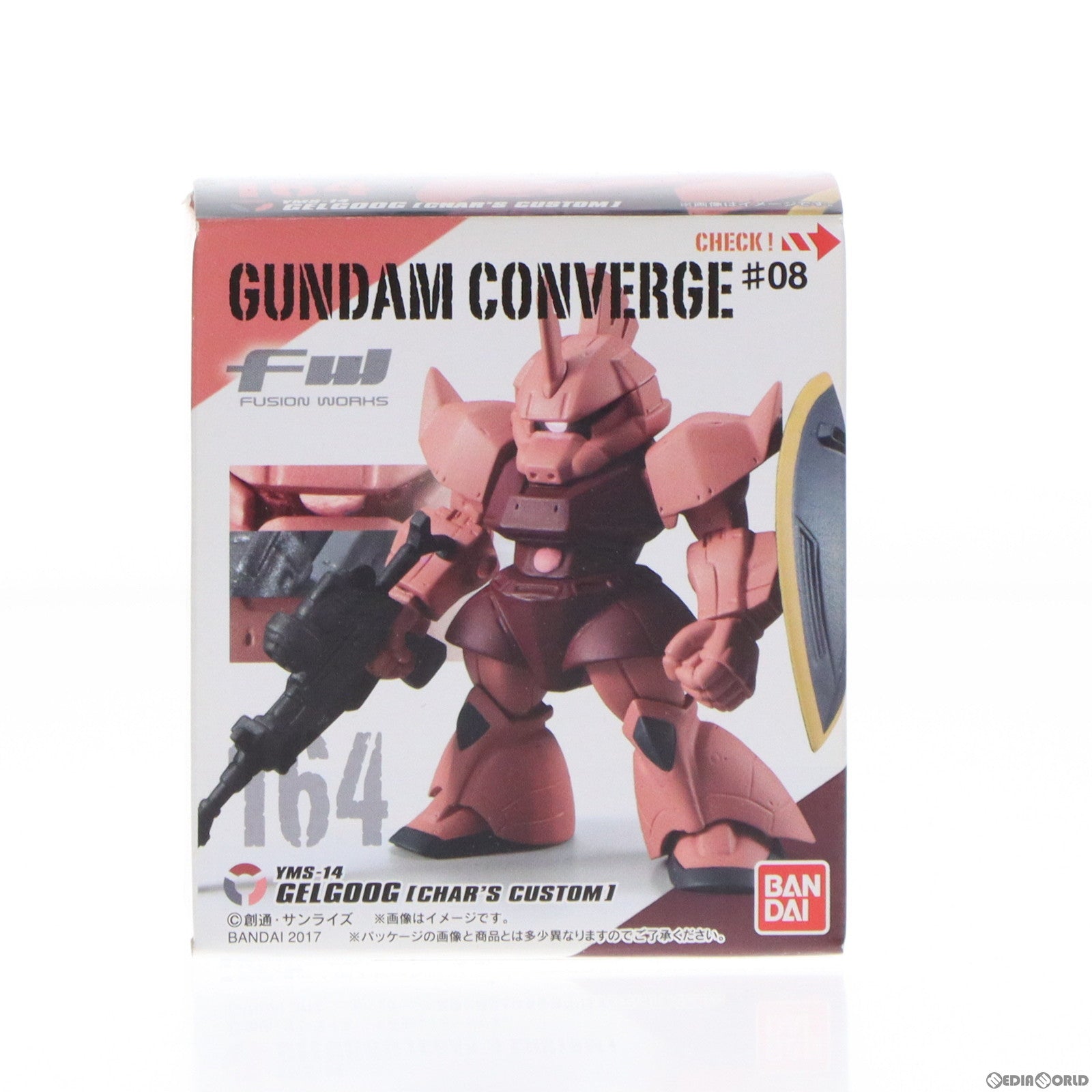 【中古即納】[FIG] (単品)(食玩) FW GUNDAM CONVERGE ♯8(ガンダムコンバージ) シャア専用ゲルググ 機動戦士ガンダムシリーズ フィギュア バンダイ(20171010)