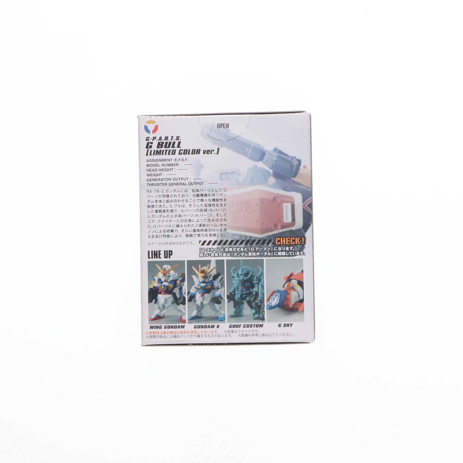 【中古即納】[FIG] (単品)(食玩) FW GUNDAM CONVERGE(ガンダムコンバージ) SELECTION [LIMITED COLOR] Gブル LIMITED COLOR ver. 機動戦士ガンダム フィギュア バンダイ(20171219)