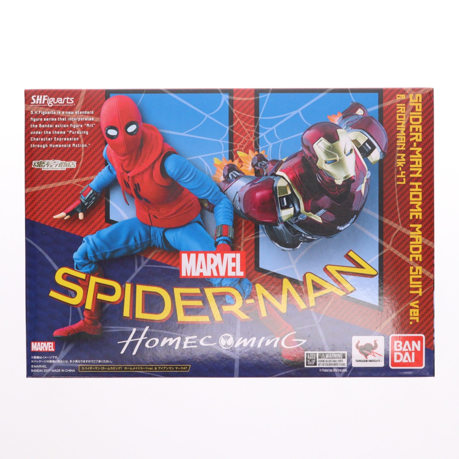 【中古即納】[FIG] 魂ウェブ商店限定 S.H.Figuarts(フィギュアーツ) スパイダーマン(ホームカミング) ホームメイドスーツver. & アイアンマン マーク47 完成品 可動フィギュア バンダイ(20171231)