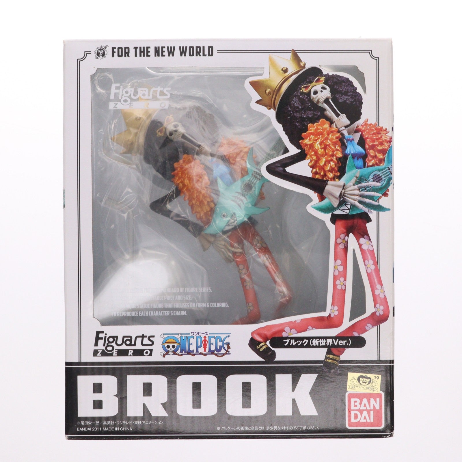 【中古即納】[FIG] フィギュアーツZERO ブルック(新世界Ver.) ONE PIECE(ワンピース) 完成品 フィギュア バンダイ(20111015)