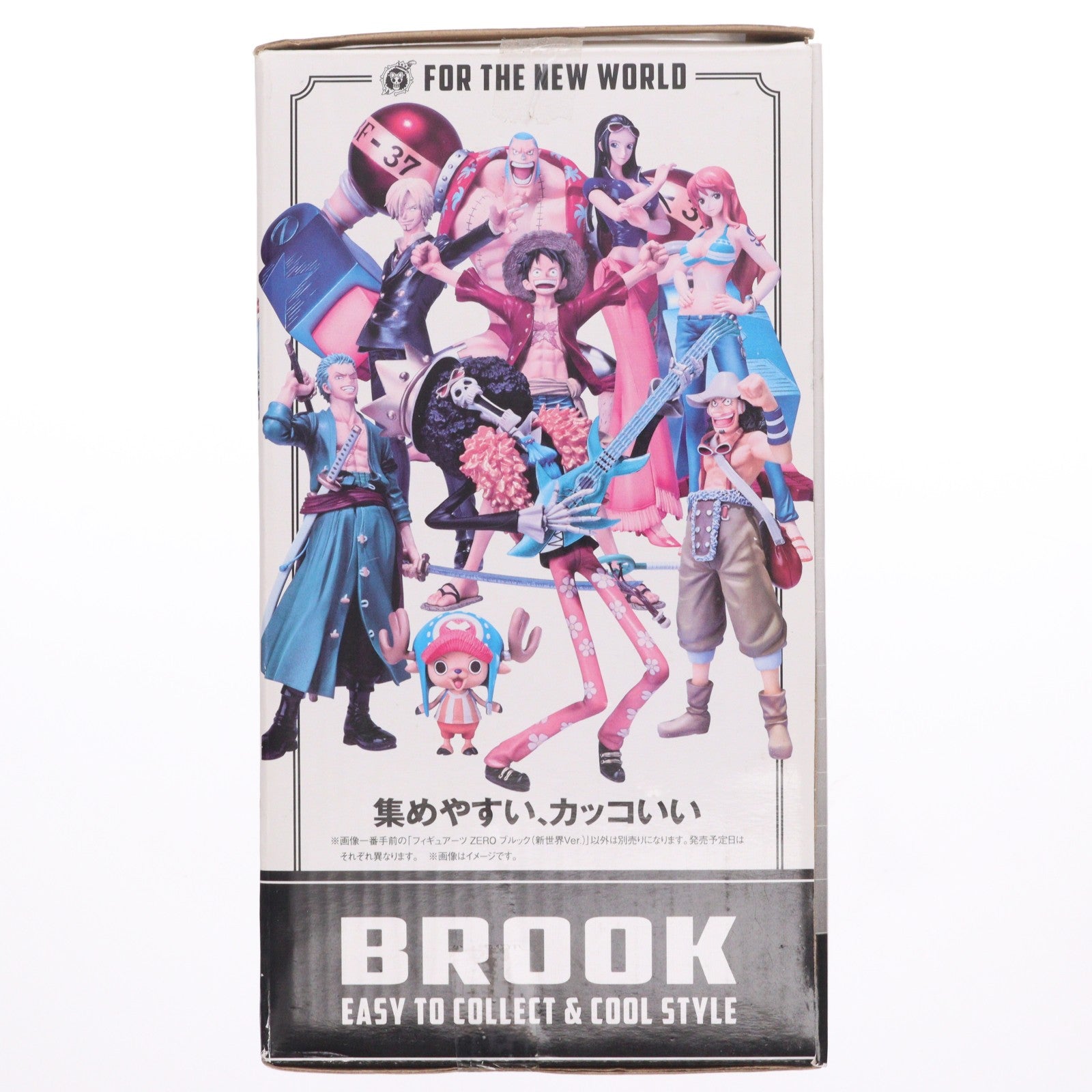 【中古即納】[FIG] フィギュアーツZERO ブルック(新世界Ver.) ONE PIECE(ワンピース) 完成品 フィギュア バンダイ(20111015)