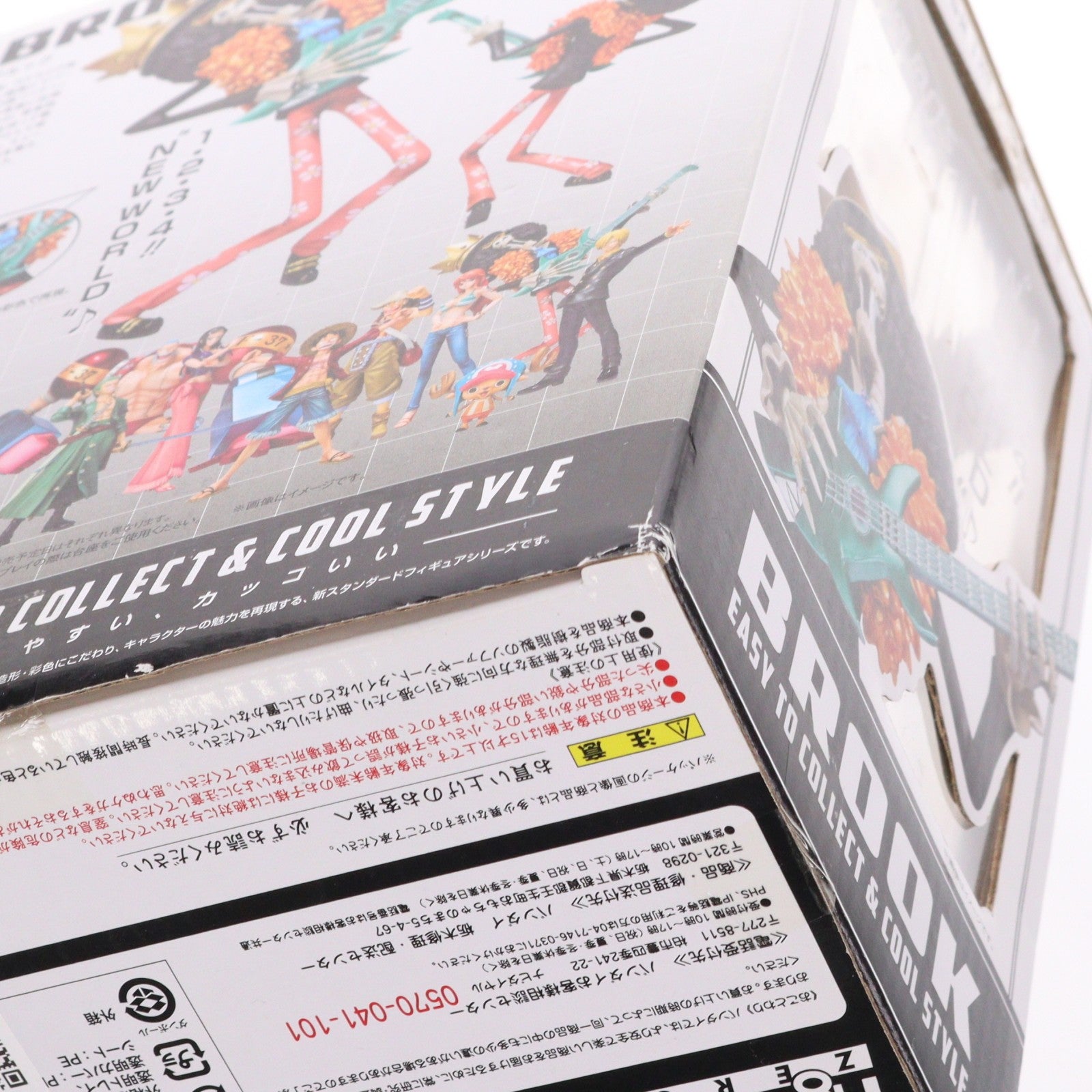 【中古即納】[FIG] フィギュアーツZERO ブルック(新世界Ver.) ONE PIECE(ワンピース) 完成品 フィギュア バンダイ(20111015)