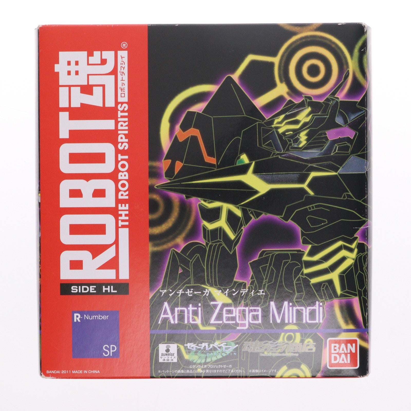 【中古即納】[FIG] 魂ウェブ商店限定 ROBOT魂(SIDE HL) アンチゼーガ マインディエ ゼーガペイン 完成品 可動フィギュア バンダイ(20110929)