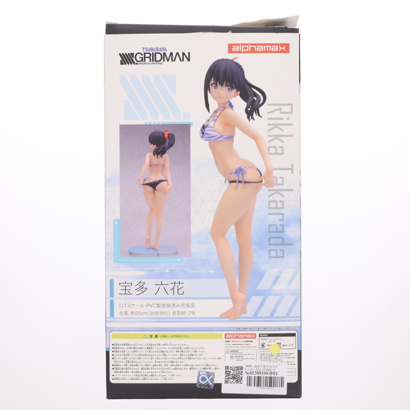 【中古即納】[FIG] (再販) 宝多六花(たからだりっか) SSSS.GRIDMAN(グリッドマン) 1/7 完成品 フィギュア(AX-0286) アルファマックス(20230825)