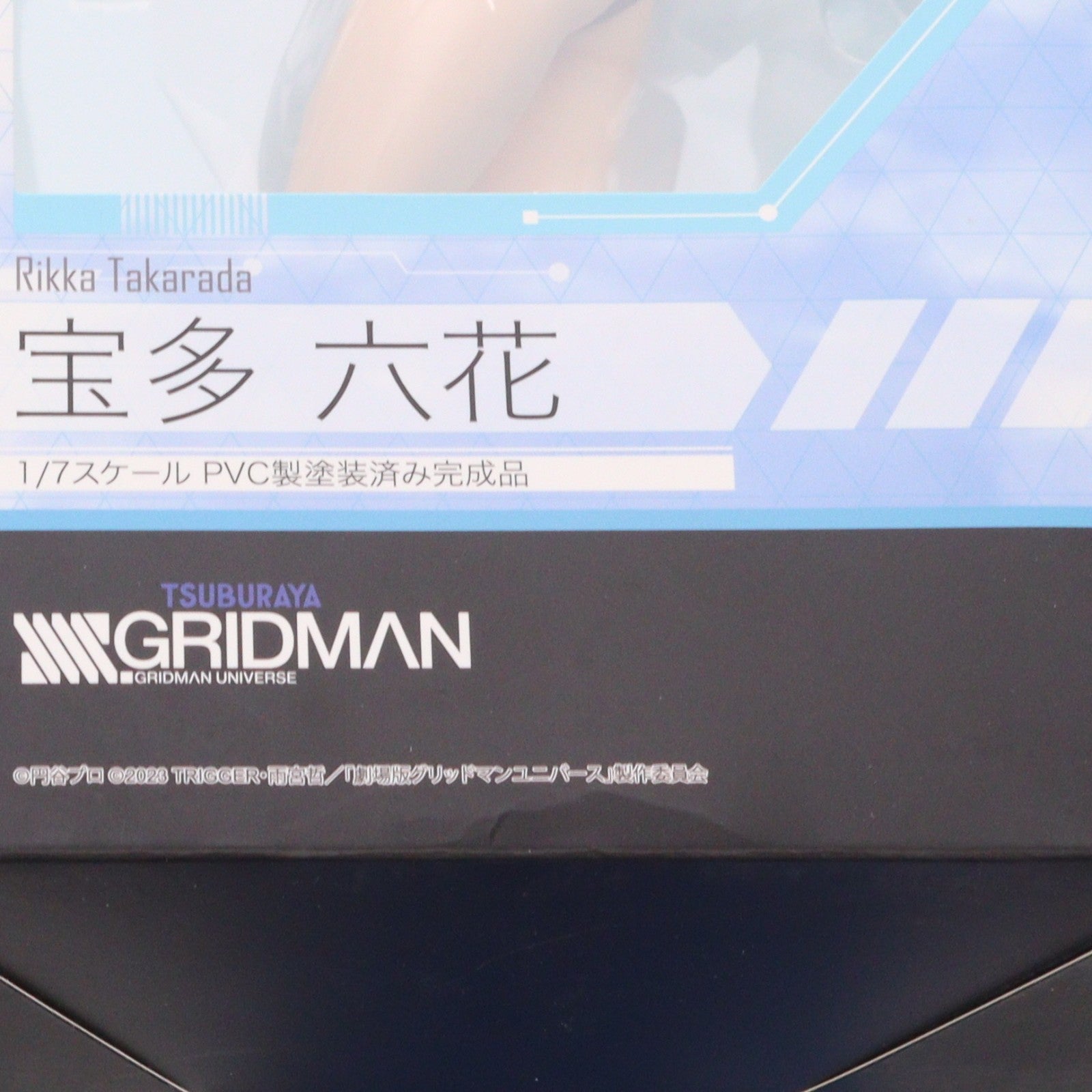 【中古即納】[FIG] (再販) 宝多六花(たからだりっか) SSSS.GRIDMAN(グリッドマン) 1/7 完成品 フィギュア(AX-0286) アルファマックス(20230825)