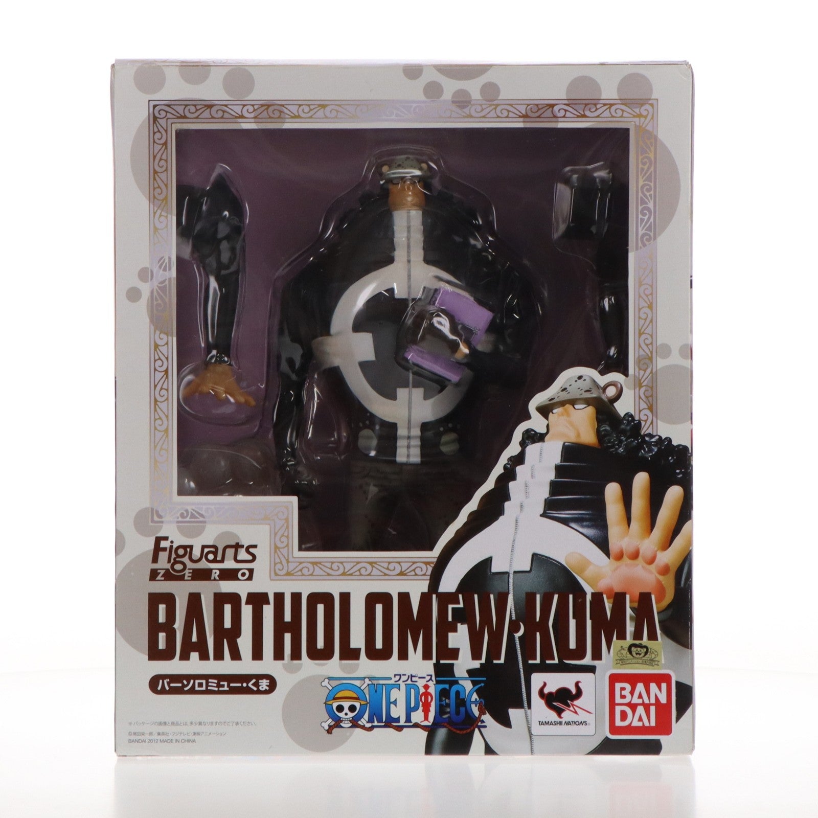 【中古即納】[FIG] フィギュアーツZERO バーソロミュー・くま ONE PIECE(ワンピース) 完成品 フィギュア バンダイ(20120512)