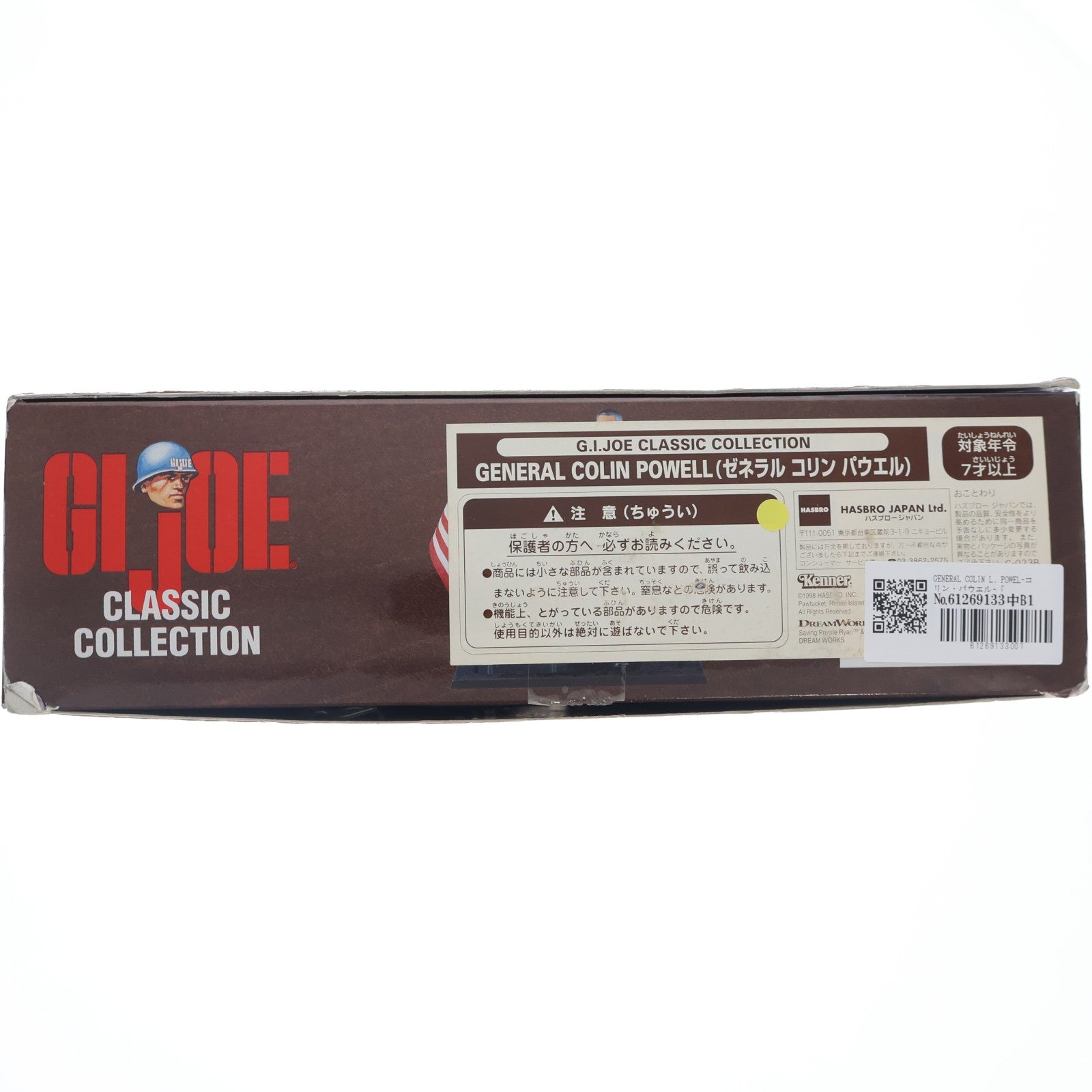 【中古即納】[FIG] クラシックコレクション GENERAL COLIN L. POWEL(コリン・パウエル) G.I. JOE(G.I.ジョー) 完成品 可動フィギュア ハズブロージャパン(19991231)