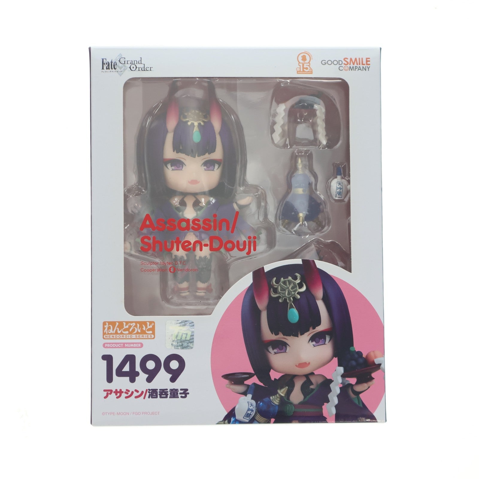 【中古即納】[FIG] ねんどろいど 1499 アサシン/酒呑童子(しゅてんどうじ) Fate/Grand Order(フェイト/グランドオーダー) 完成品 可動フィギュア グッドスマイルカンパニー(20210627)