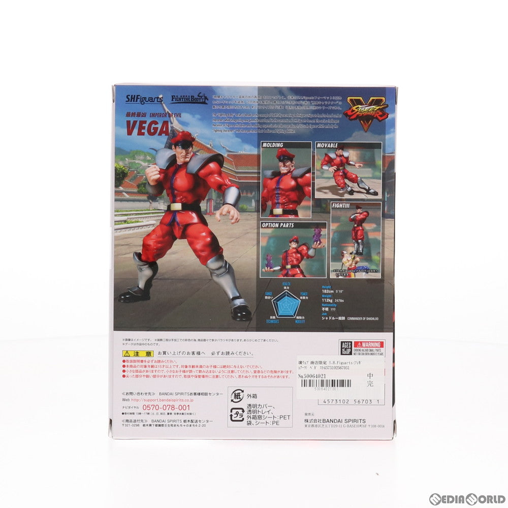 【中古即納】[FIG] 魂ウェブ商店限定 S.H.Figuarts(フィギュアーツ) ベガ ストリートファイターシリーズ 完成品 可動フィギュア バンダイスピリッツ(20200131)