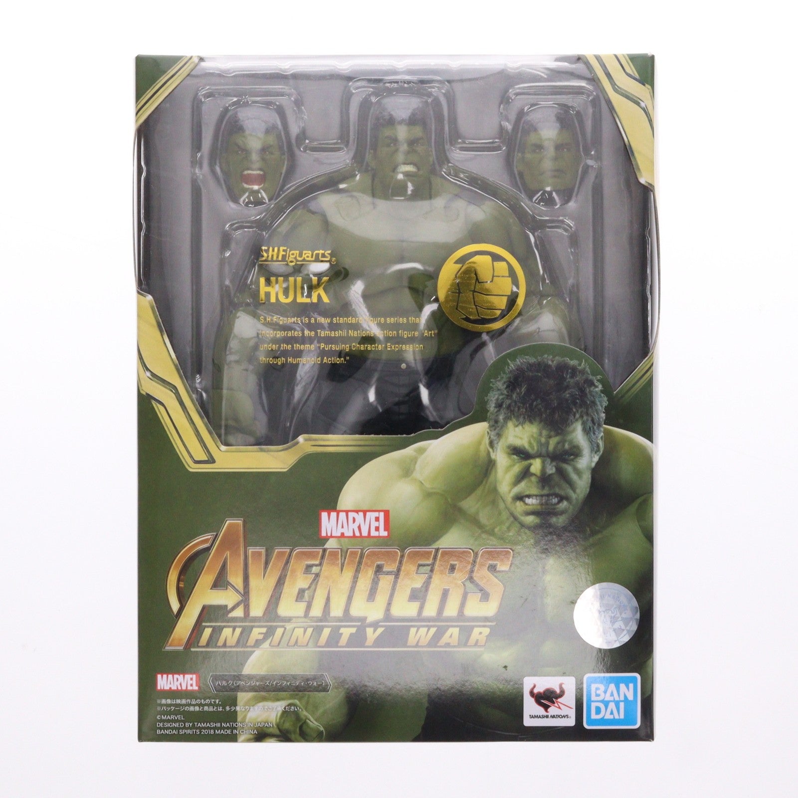 【中古即納】[FIG] S.H.Figuarts(フィギュアーツ) ハルク(アベンジャーズ/インフィニティ・ウォー) 完成品 可動フィギュア バンダイスピリッツ(20200222)