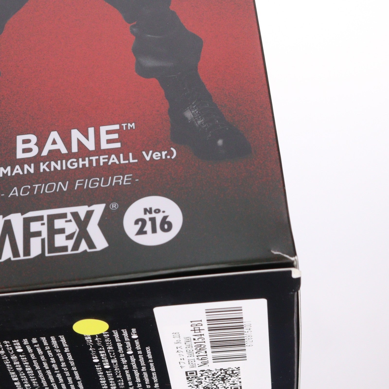 【中古即納】[FIG] マフェックス No.216 MAFEX BANE(BATMAN KNIGHTFALL Ver.)(ベイン バットマン:ナイトフォールver) 完成品 可動フィギュア メディコム・トイ(20240703)