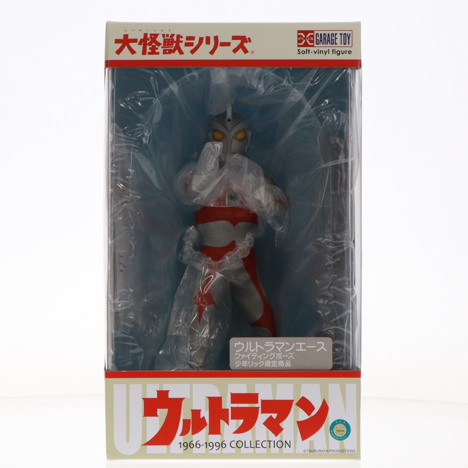 【中古即納】[FIG] 少年リック限定 大怪獣シリーズ ウルトラマンエース ファイティングポーズ ウルトラマンA 完成品(一部組立て式) フィギュア エクスプラス(20181031)