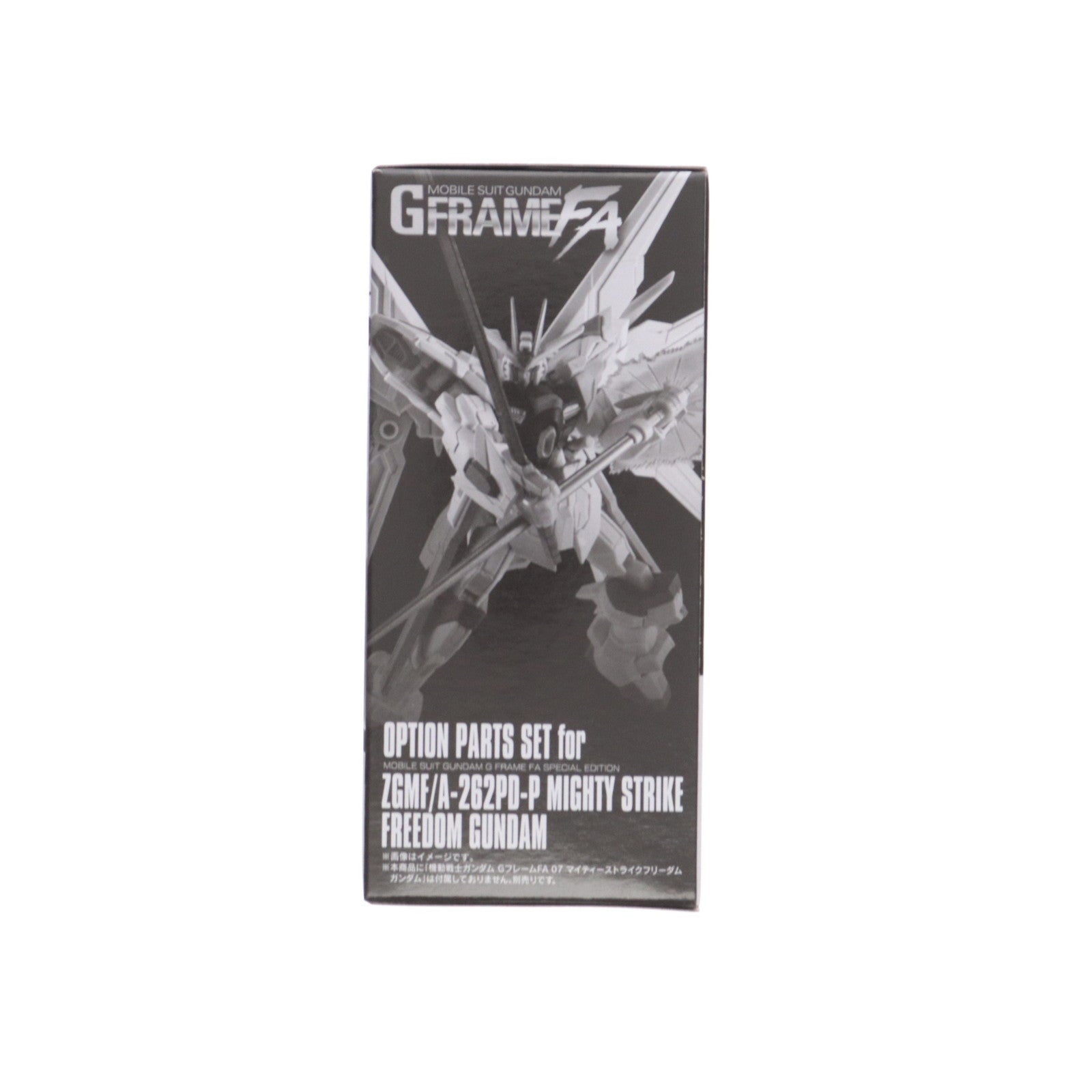 【中古即納】[FIG] (食玩) プレミアムバンダイ限定 機動戦士ガンダム GフレームFA マイティーストライクフリーダムガンダム オプションパーツセット 機動戦士ガンダムSEED FREEDOM(シード フリーダム) フィギュア用アクセサリ バンダイ(20250624)