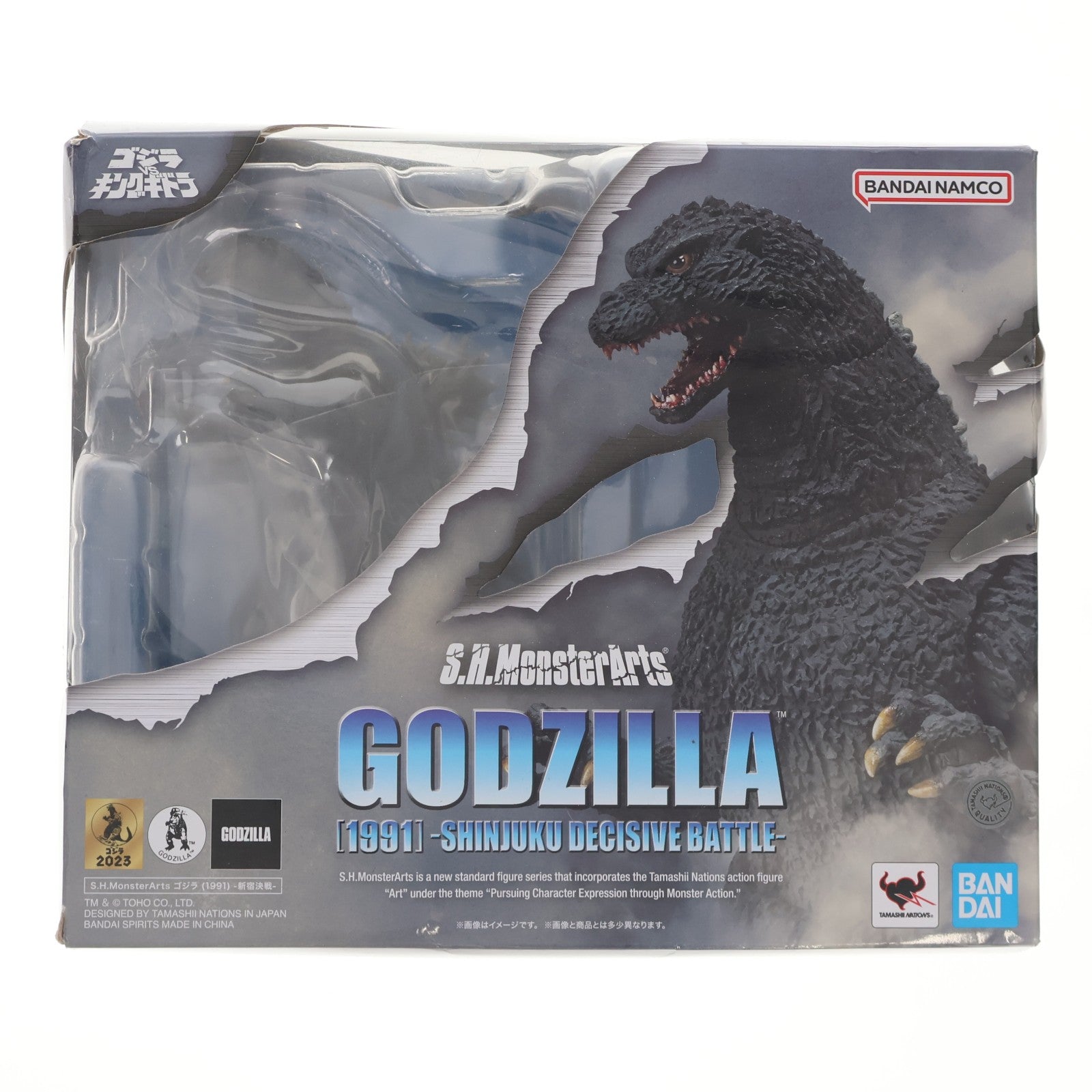 【中古即納】[FIG] S.H.MonsterArts(モンスターアーツ) ゴジラ(1991) -新宿決戦- ゴジラvsキングギドラ 完成品 可動フィギュア バンダイスピリッツ(20230930)