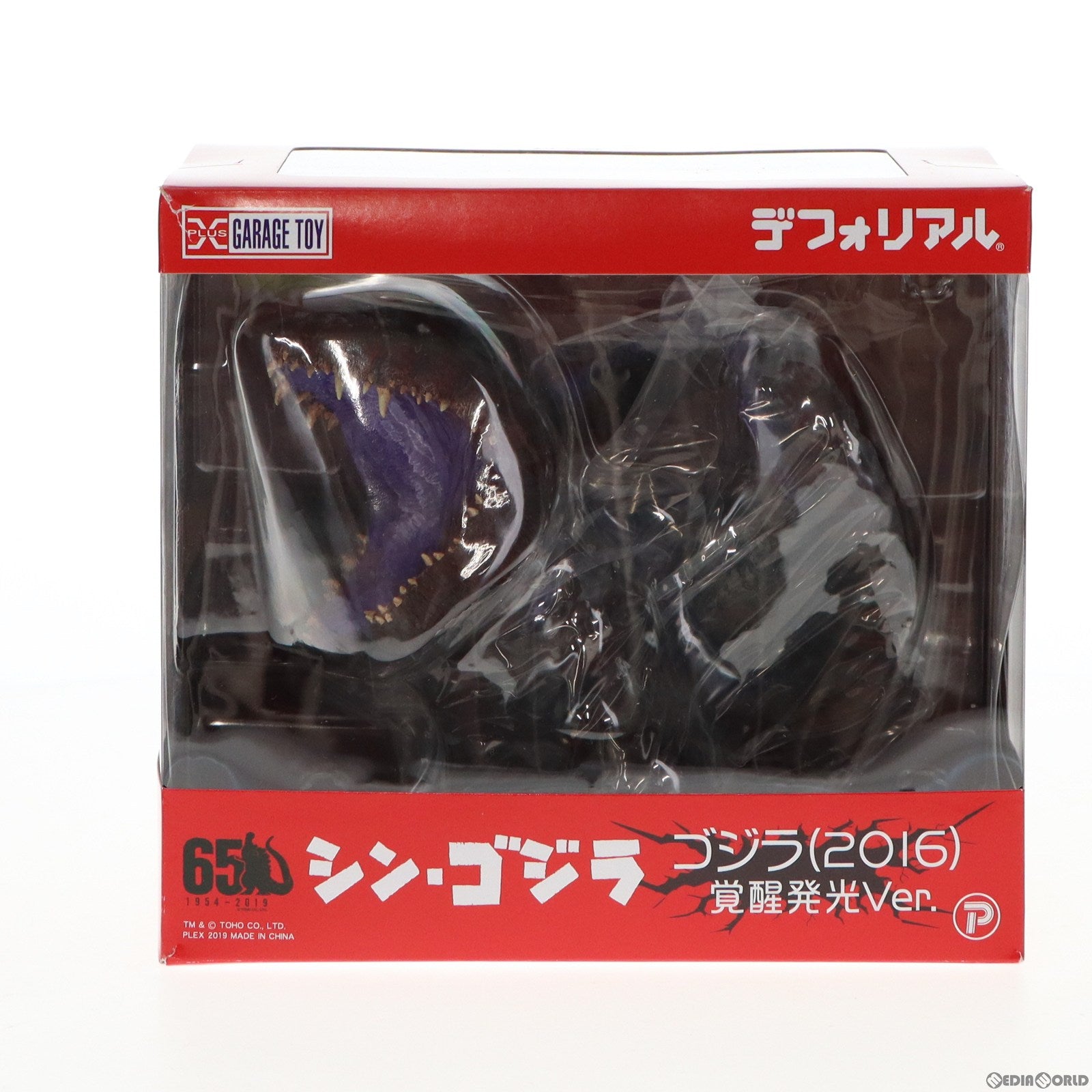 【中古即納】[FIG] プレミアムバンダイ限定 デフォリアル ゴジラ(2016) 覚醒発光Ver. シン・ゴジラ 完成品 フィギュア プレックス/エクスプラス(20190131)