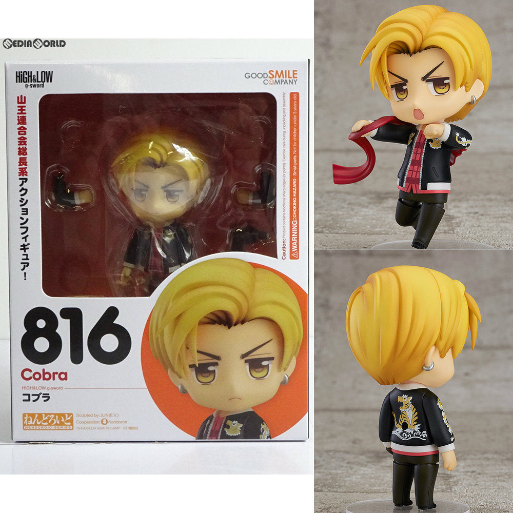 【中古即納】[FIG] ねんどろいど 816 コブラ HiGH&LOW g-sword(ハイアンドロー ジースウォード) 完成品 可動フィギュア グッドスマイルカンパニー(20180210)