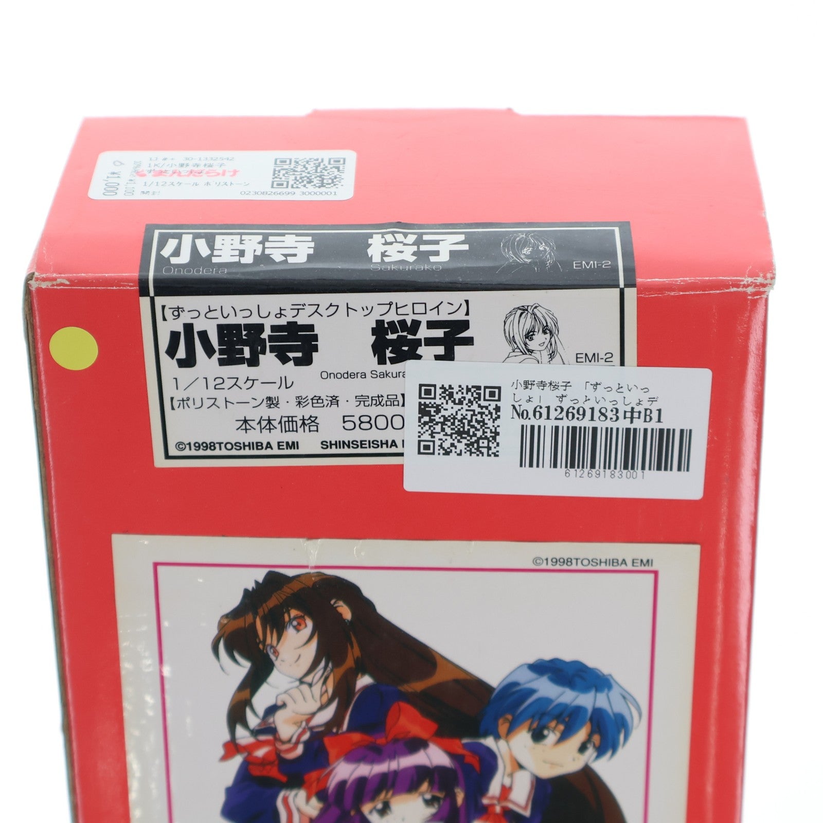 【中古即納】[FIG] 小野寺桜子(おのでらさくらこ) ずっといっしょデスクトップヒロイン 1/12 完成品 フィギュア 新声社(19991231)