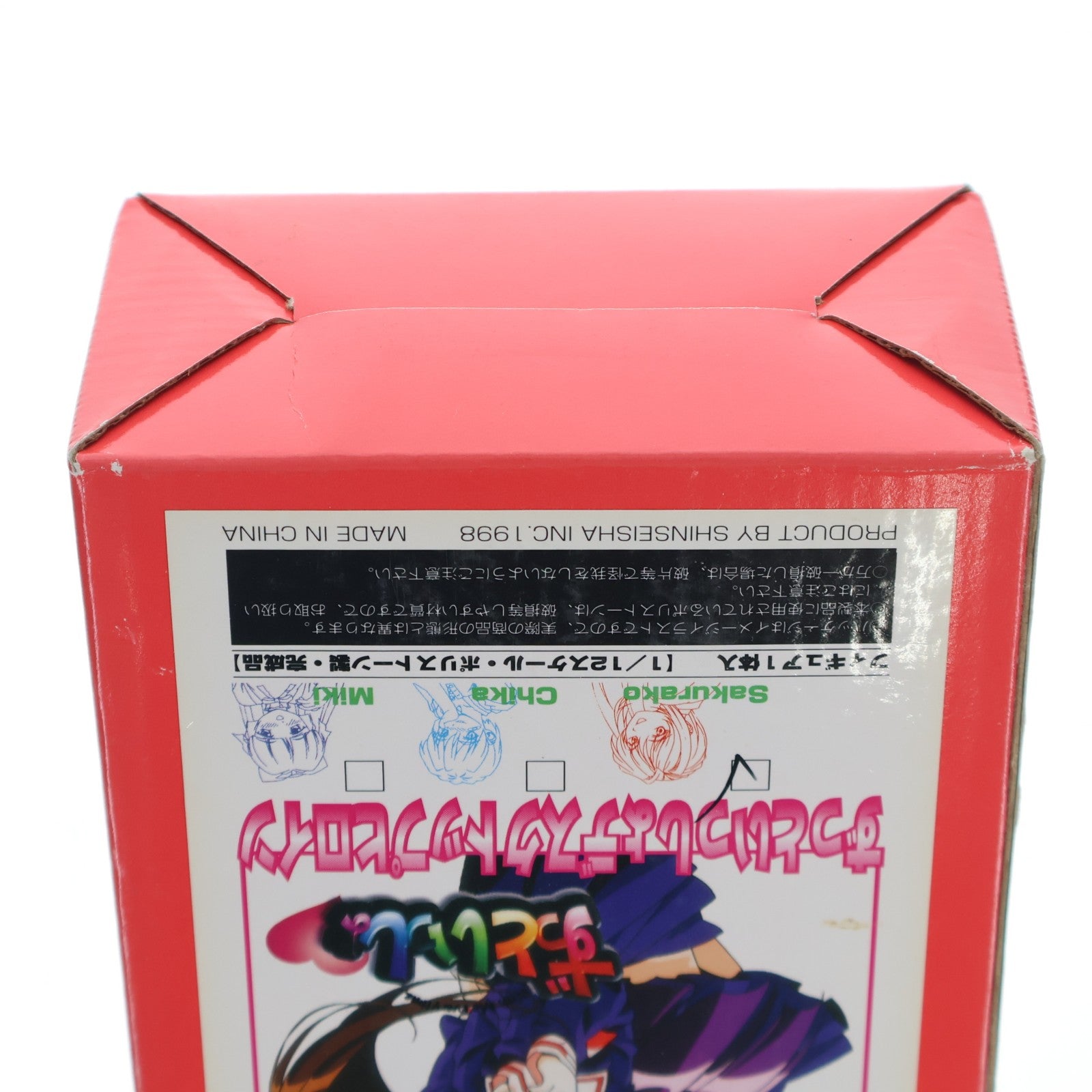 【中古即納】[FIG] 小野寺桜子(おのでらさくらこ) ずっといっしょデスクトップヒロイン 1/12 完成品 フィギュア 新声社(19991231)
