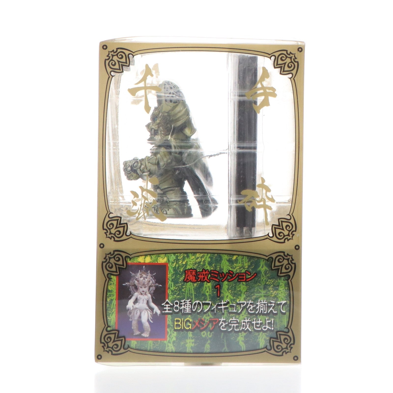 【中古即納】[FIG] デフォルメ魔戒コレクション 黄金騎士ガロ 牙狼 完成品 フィギュア アート・ストーム(20120707)