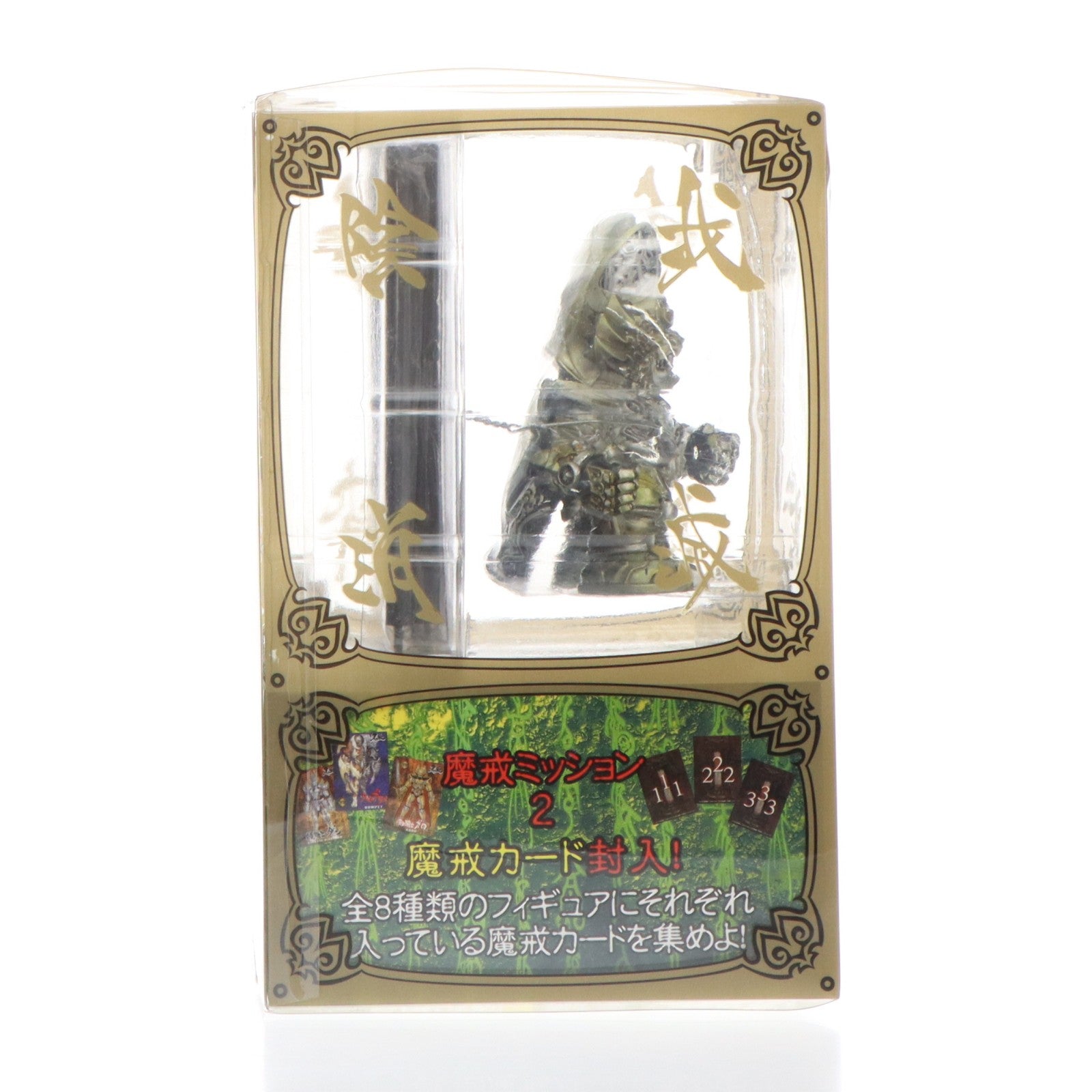 【中古即納】[FIG] デフォルメ魔戒コレクション 黄金騎士ガロ 牙狼 完成品 フィギュア アート・ストーム(20120707)