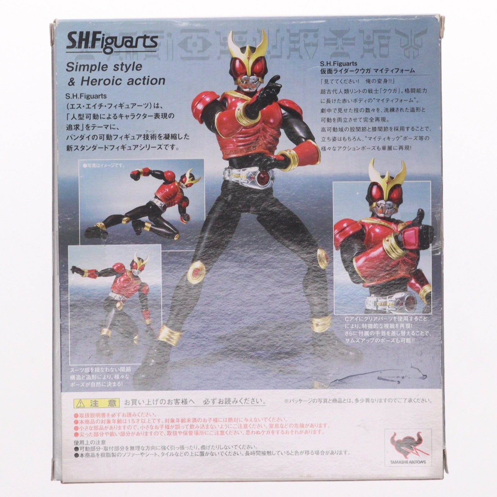 【中古即納】[FIG] S.H.Figuarts(フィギュアーツ) 仮面ライダークウガ マイティフォーム 完成品 可動フィギュア バンダイ(20110514)