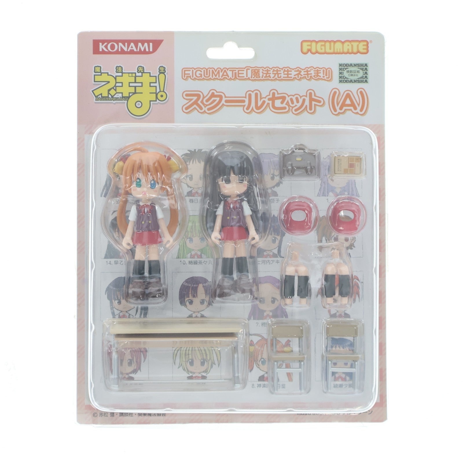 【中古即納】[FIG] FIGUMATE(フィギュメイト) 魔法先生ネギま! スクールセットA 完成品 フィギュア コナミ(20060914)