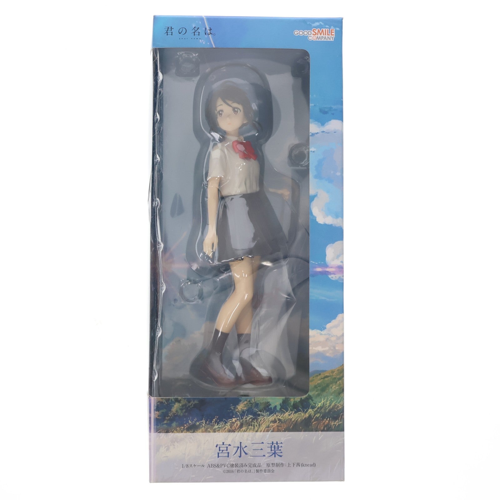【中古即納】[FIG] 宮水三葉(みやみずみつは) 君の名は。 1/8 完成品 フィギュア グッドスマイルカンパニー(20180308)
