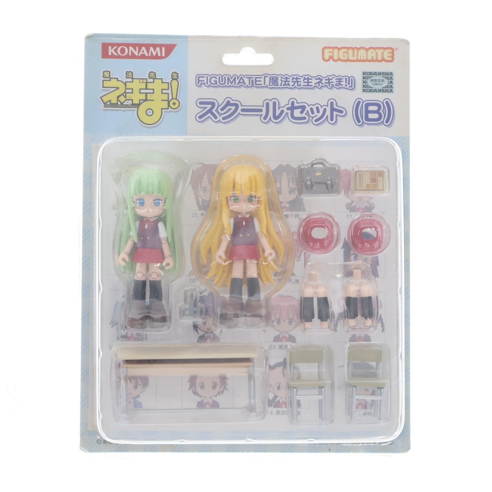 【中古即納】[FIG] FIGUMATE(フィギュメイト) 魔法先生ネギま! スクールセットB 完成品 フィギュア コナミ(20060914)