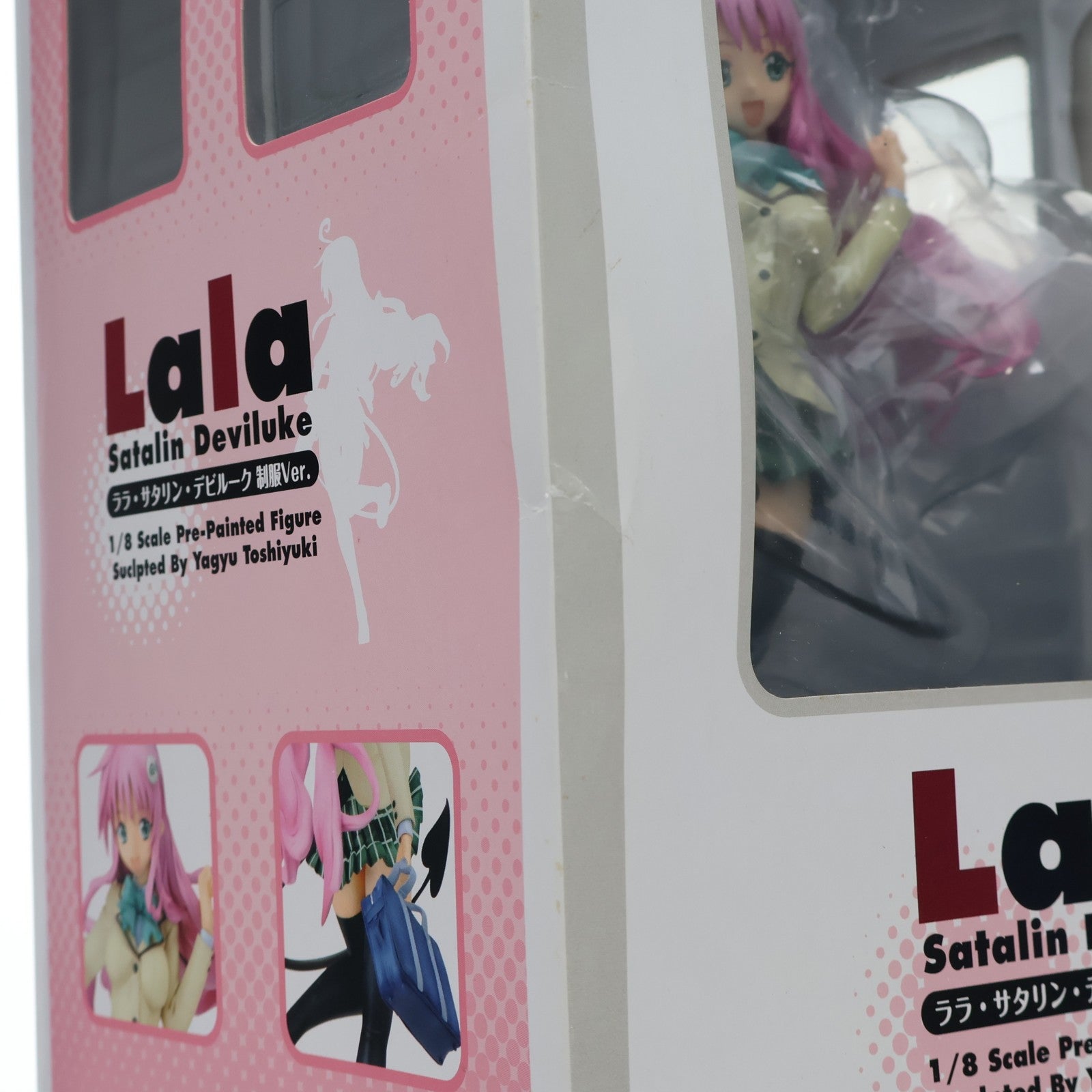 【中古即納】[FIG] ララ・サタリン・デビルーク 制服Ver. To LOVEる -とらぶる- 1/8 完成品 フィギュア アルファオメガ(20080921)