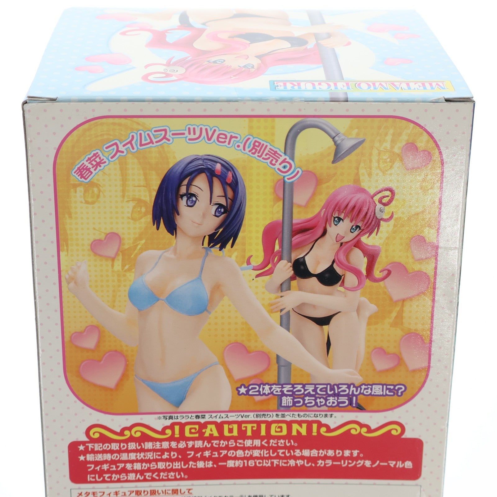 【中古即納】[FIG] メタモフィギュア ララ・サタリン・デビルーク スイムスーツVer. To LOVEる -とらぶる- 1/8 完成品 フィギュア バンダイ(20080822)