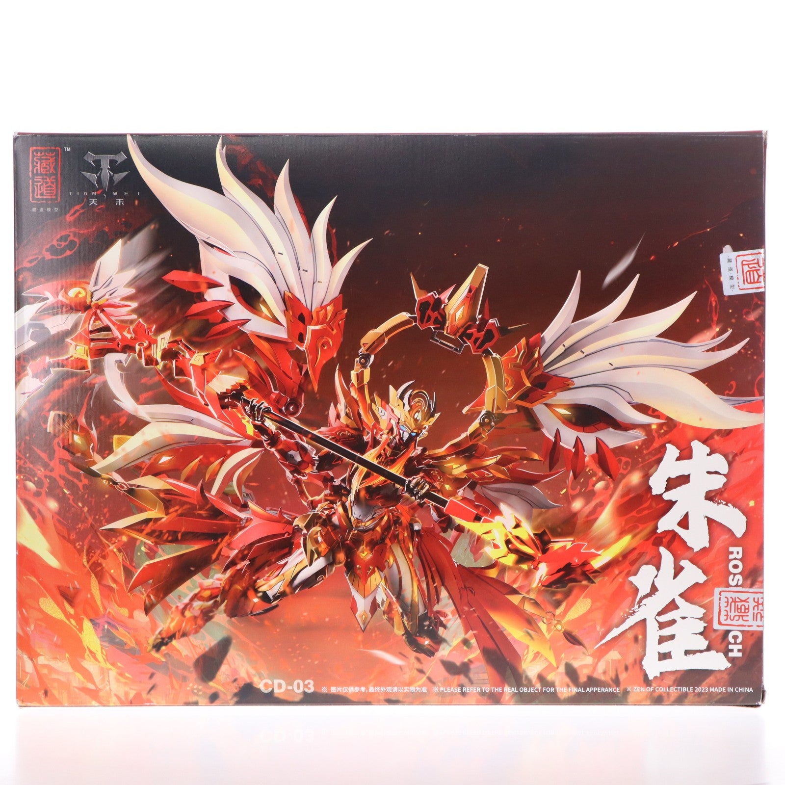 【中古即納】[FIG] 予約特典付属 CD-03 四聖獣 朱雀 合金可動フィギュア 完成品 蔵道模型(ZEN Of Collectible)(20240215)