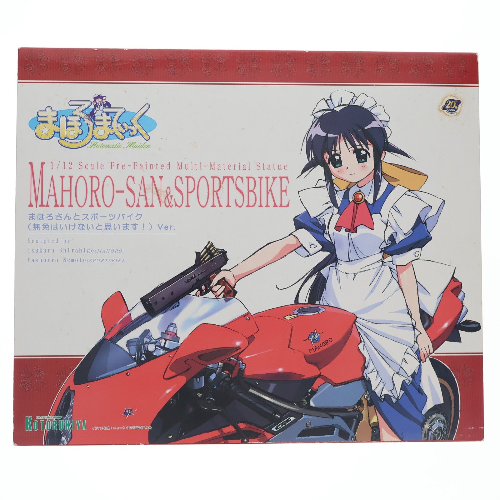 【中古即納】[FIG] まほろさんとスポーツバイク 無免はいけないと思います!Ver. まほろまてぃっく 1/12 完成品 フィギュア(PP-12) コトブキヤ(20040731)