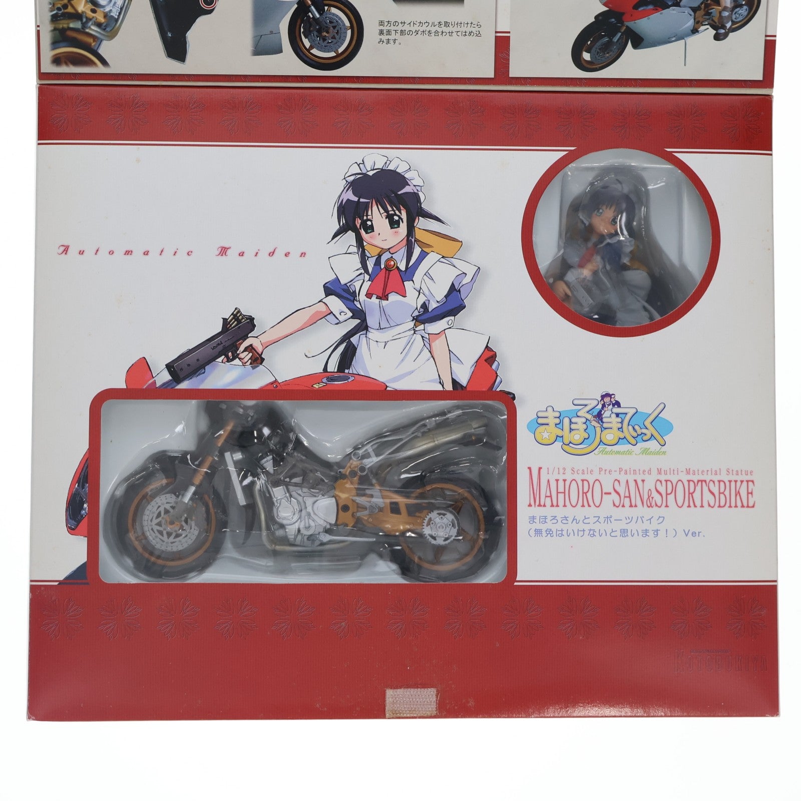【中古即納】[FIG] まほろさんとスポーツバイク 無免はいけないと思います!Ver. まほろまてぃっく 1/12 完成品 フィギュア(PP-12) コトブキヤ(20040731)