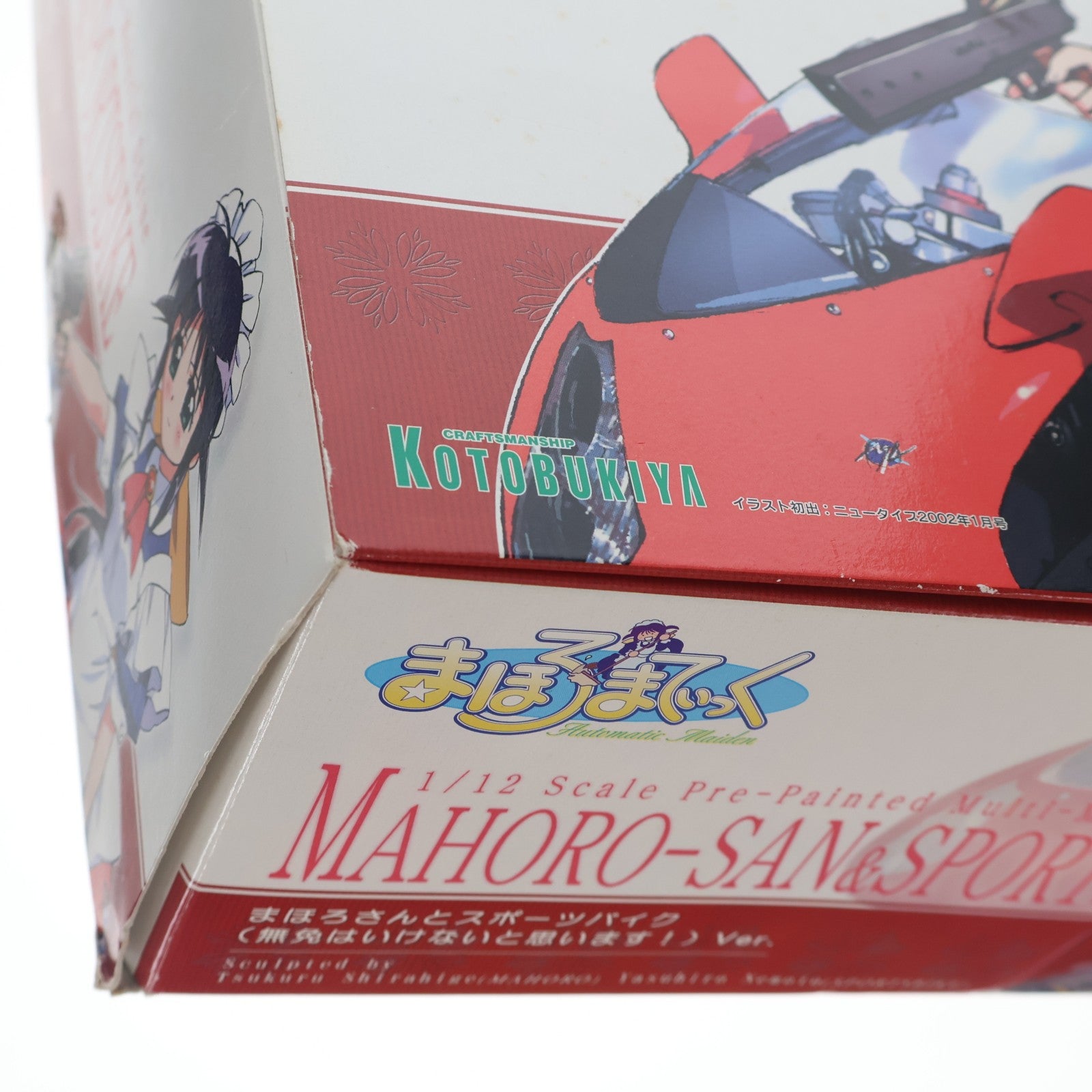 【中古即納】[FIG] まほろさんとスポーツバイク 無免はいけないと思います!Ver. まほろまてぃっく 1/12 完成品 フィギュア(PP-12) コトブキヤ(20040731)