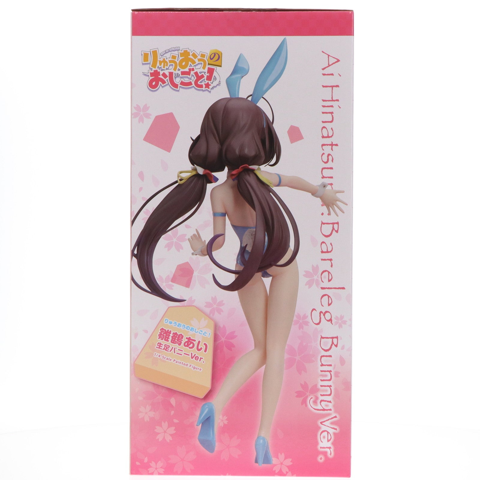 【中古即納】[FIG] 駿河屋&販路限定 B-Style 雛鶴あい(ひなつるあい) 生足バニーVer. りゅうおうのおしごと! 1/4 完成品 フィギュア FREEing(フリーイング)(20240619)