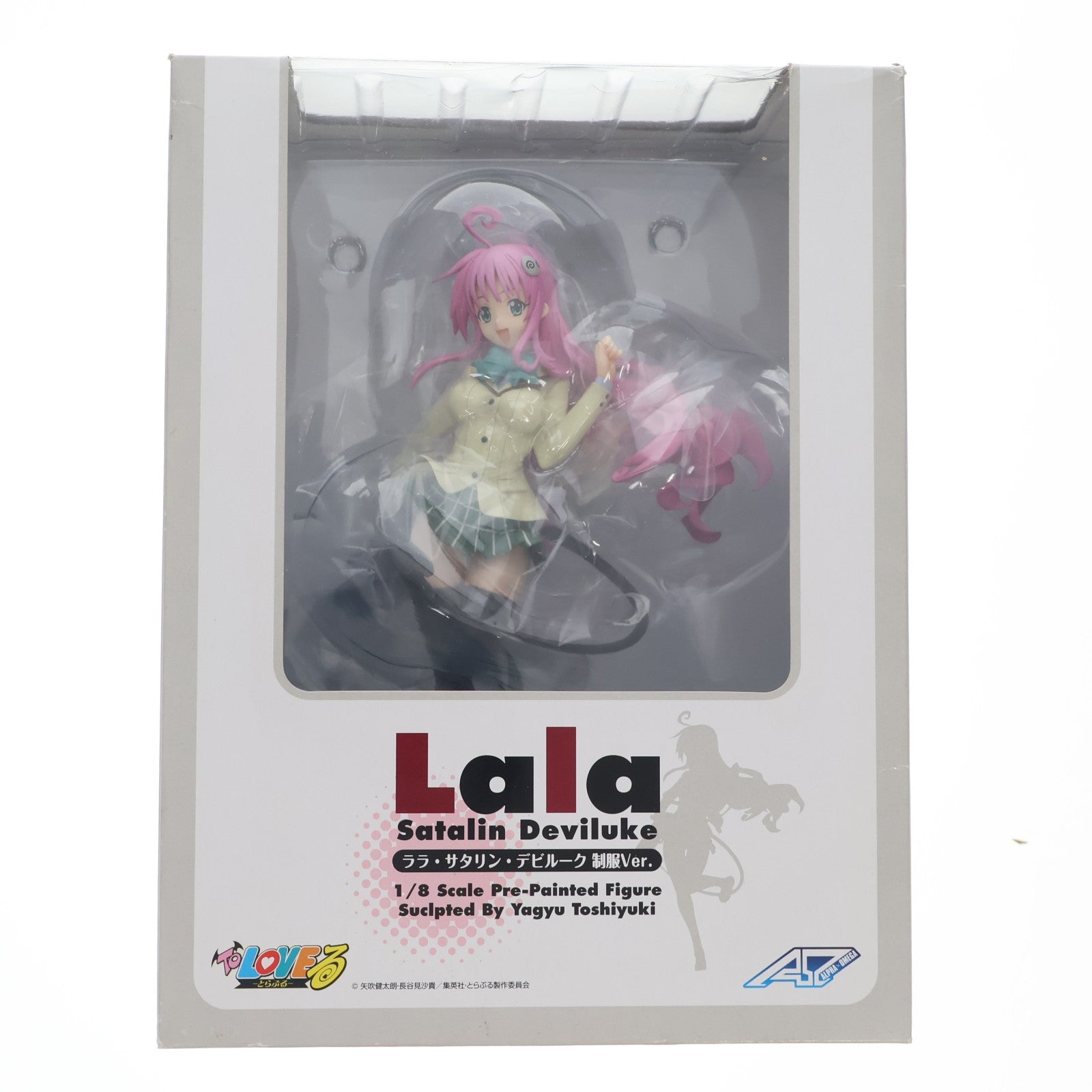 【中古即納】[FIG] ララ・サタリン・デビルーク 制服Ver. To LOVEる -とらぶる- 1/8 完成品 フィギュア アルファオメガ(20080921)