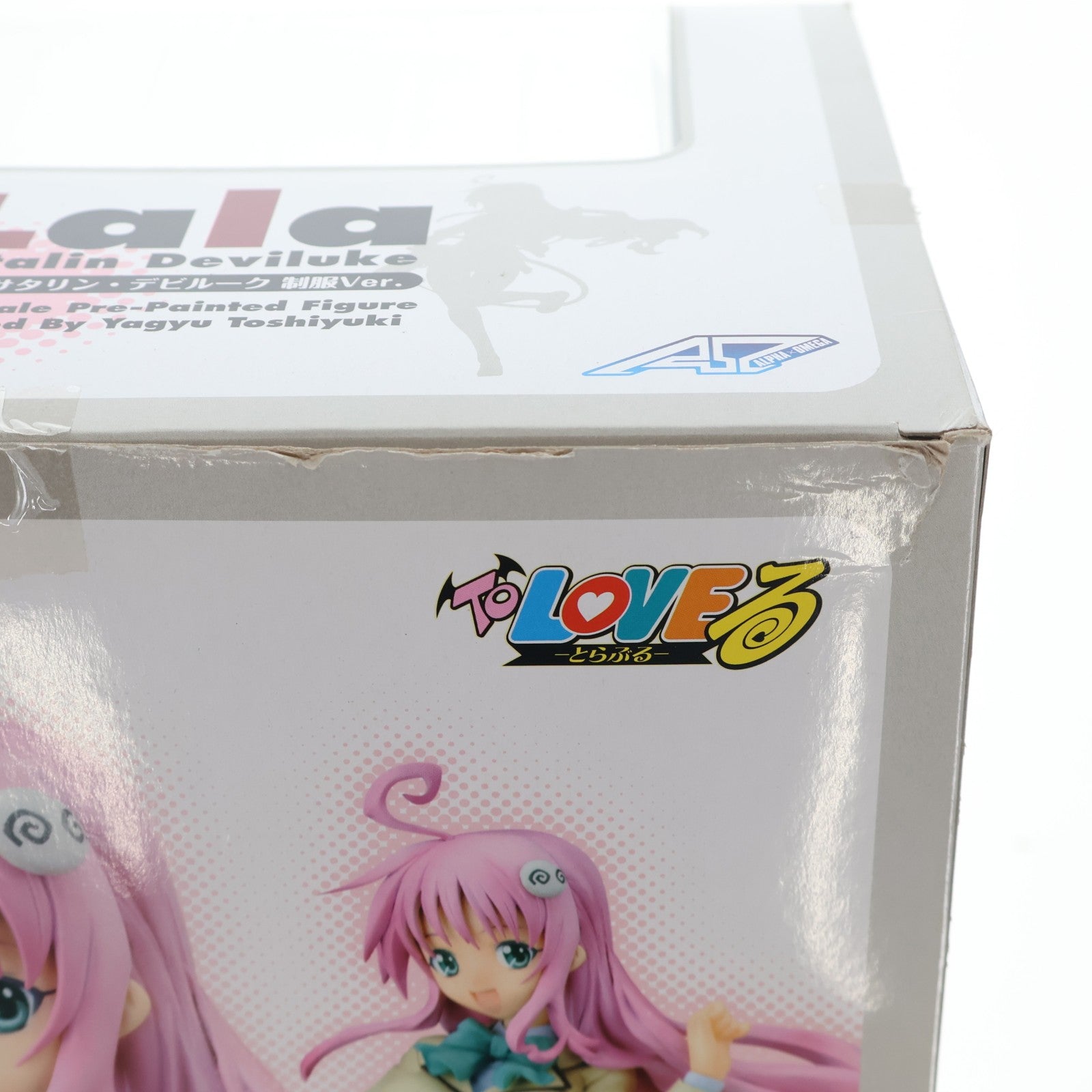 【中古即納】[FIG] ララ・サタリン・デビルーク 制服Ver. To LOVEる -とらぶる- 1/8 完成品 フィギュア アルファオメガ(20080921)
