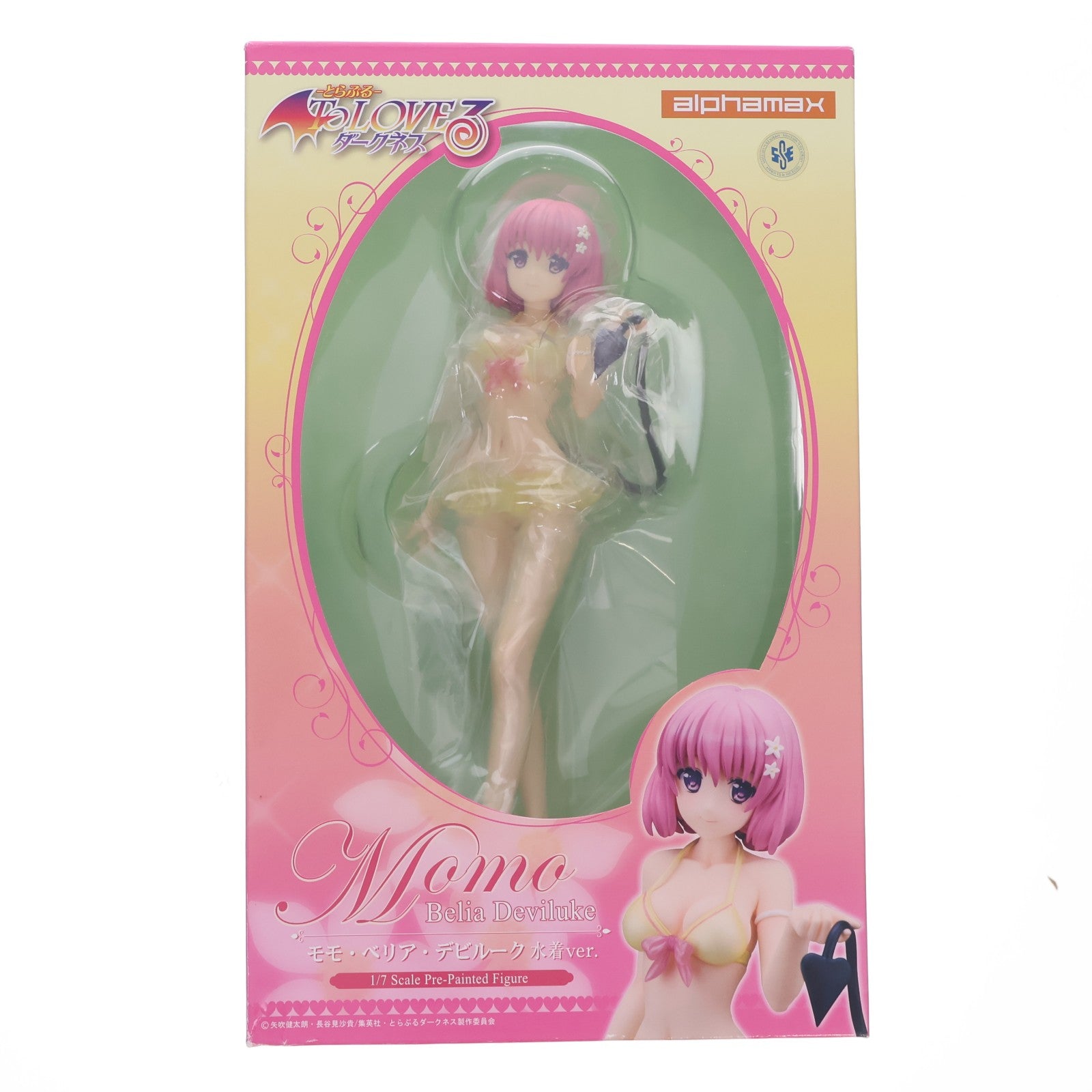 【中古即納】[FIG] モモ・ベリア・デビルーク 水着ver. To LOVEる-とらぶる- ダークネス 1/7 完成品 フィギュア(AX-0083) アルファマックス(20130713)