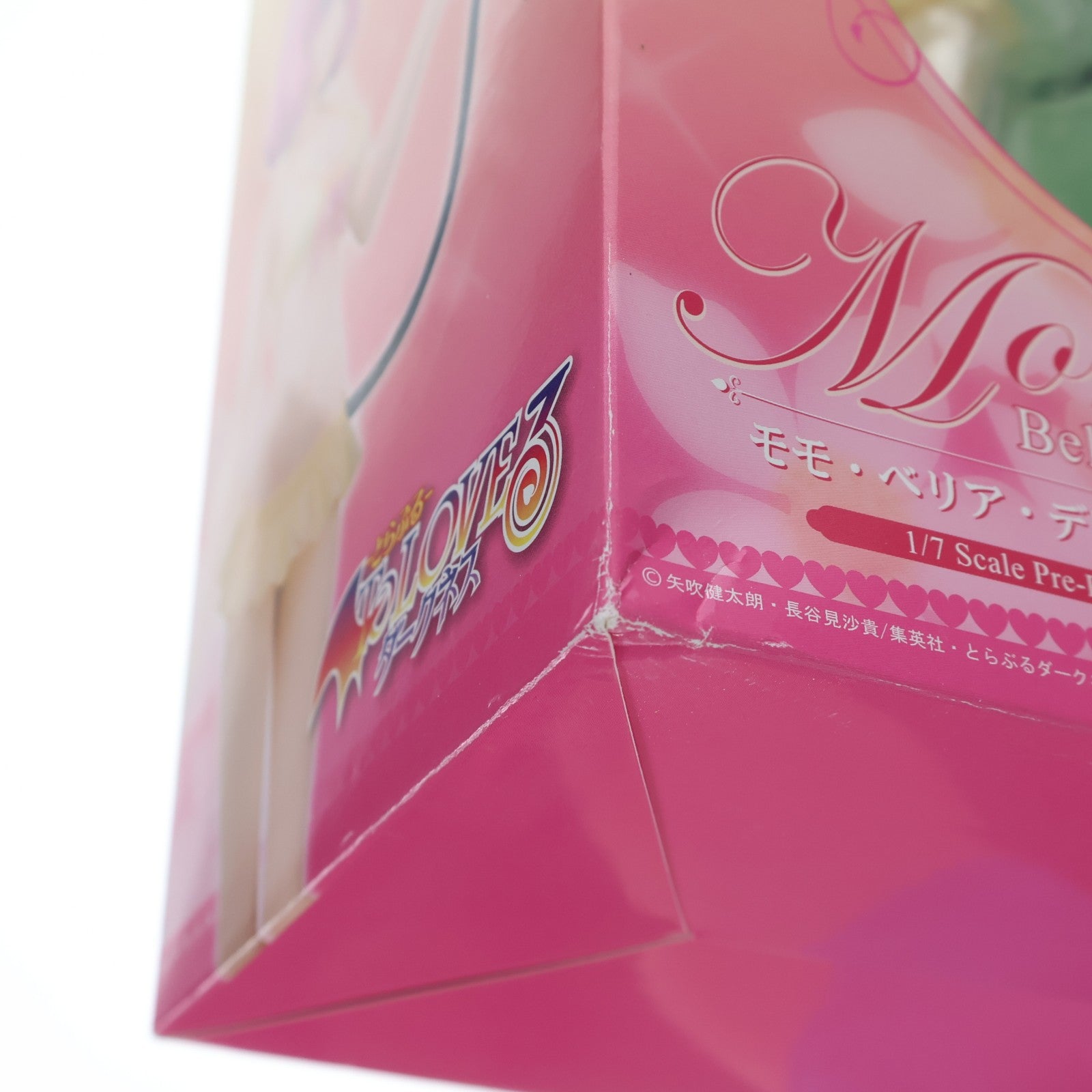 【中古即納】[FIG] モモ・ベリア・デビルーク 水着ver. To LOVEる-とらぶる- ダークネス 1/7 完成品 フィギュア(AX-0083) アルファマックス(20130713)