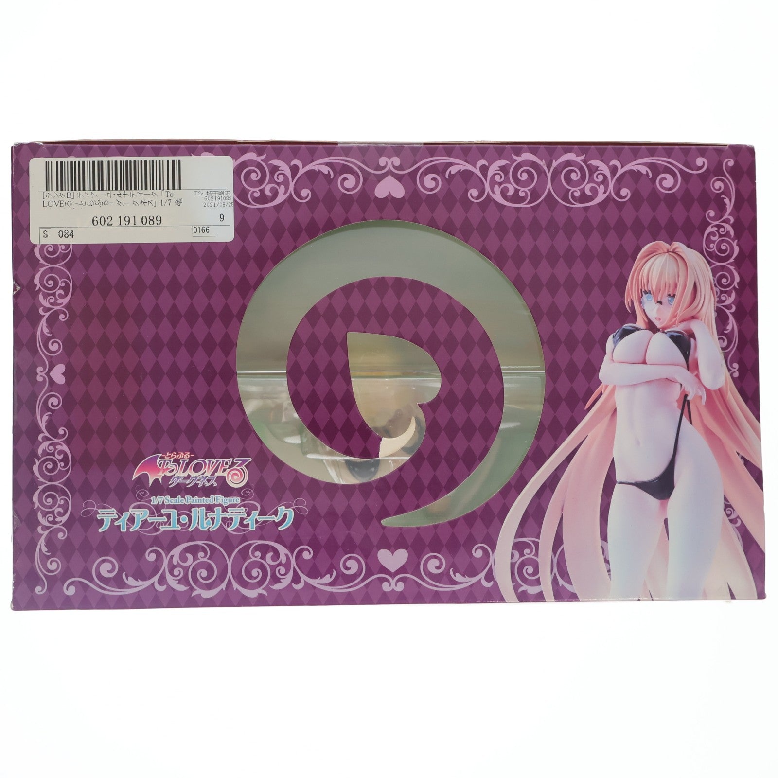 【中古即納】[FIG] ティアーユ・ルナティーク To LOVEる-とらぶる-ダークネス 1/7 完成品 フィギュア ヴェルテクス(20160207)
