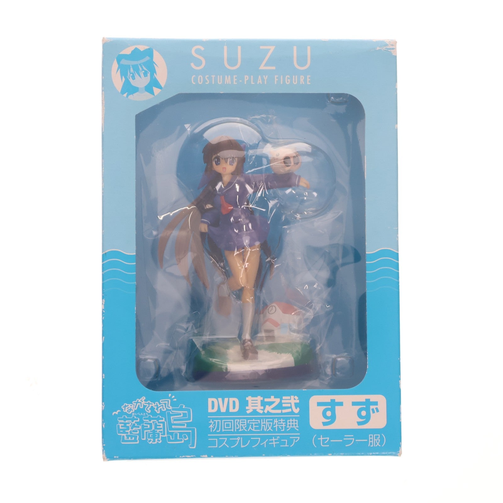 【中古即納】[FIG] (フィギュア単品) コスプレフィギュア すず(セーラー服) ながされて藍蘭島 DVD其之二 初回限定版同梱品 完成品 スクウェア・エニックス(20070822)