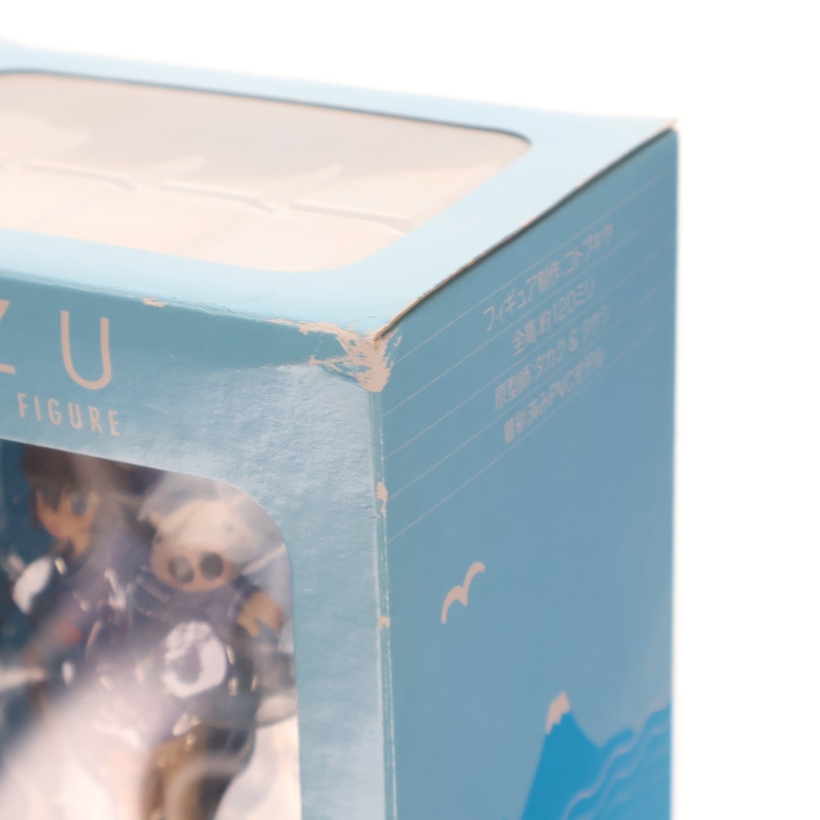 【中古即納】[FIG] (フィギュア単品) コスプレフィギュア すず(セーラー服) ながされて藍蘭島 DVD其之二 初回限定版同梱品 完成品 スクウェア・エニックス(20070822)